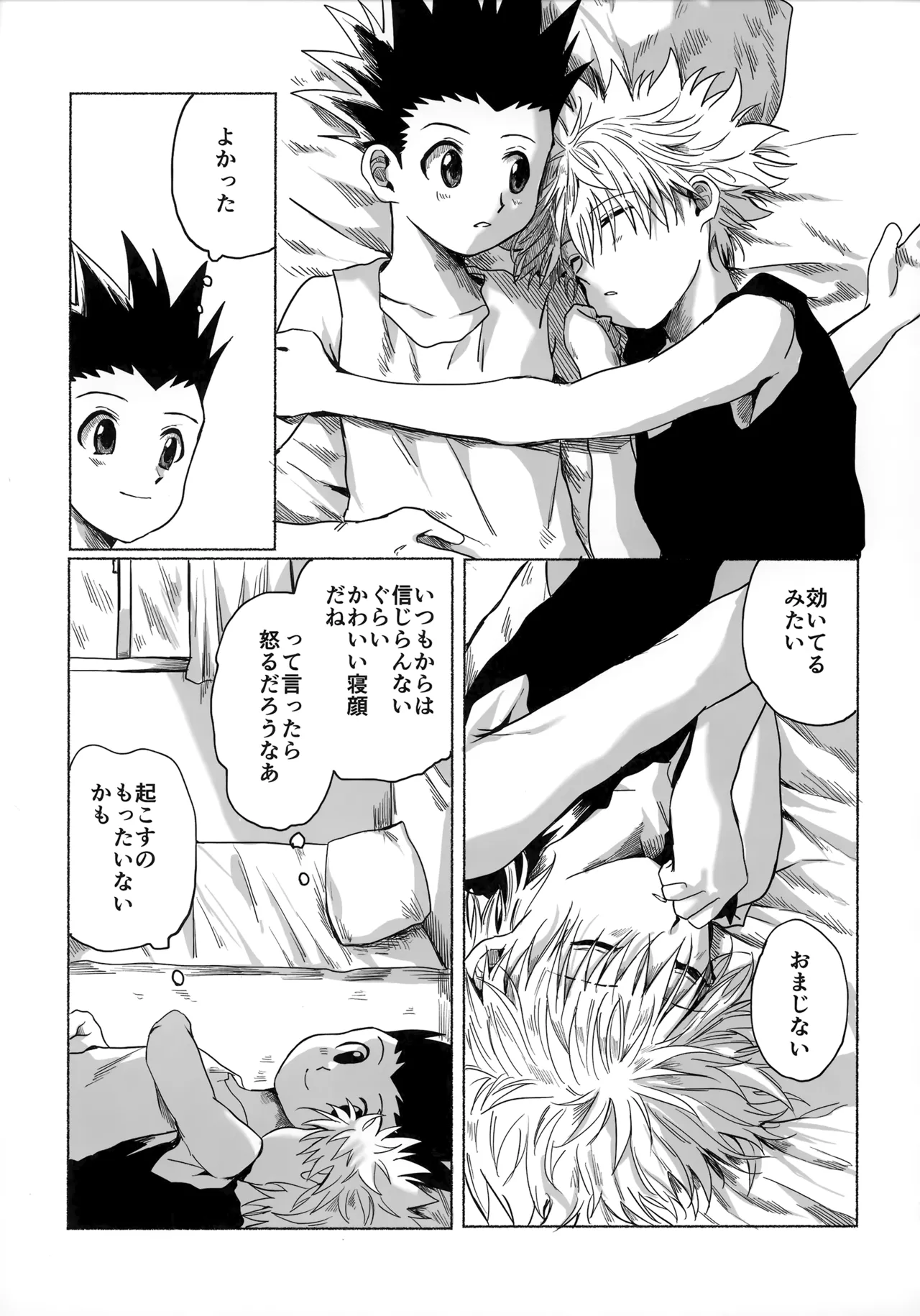 Hoshi no Mahoroba page 72 featuring gon freecss hunter x hunter parody - males only yaoi hentai manga - read online free