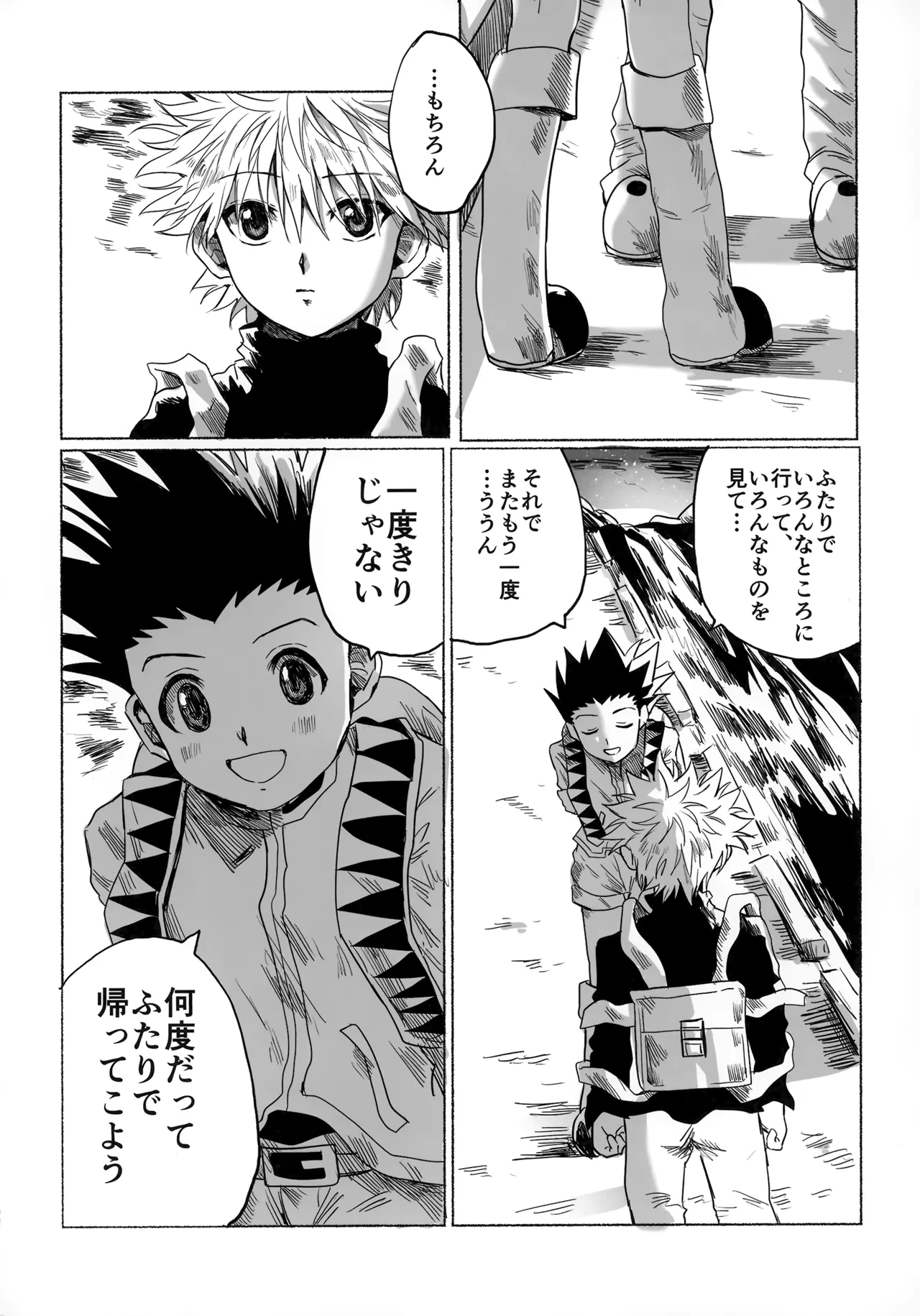 Hoshi no Mahoroba page 81 featuring gon freecss hunter x hunter parody - yaoi males only hentai manga - read online free