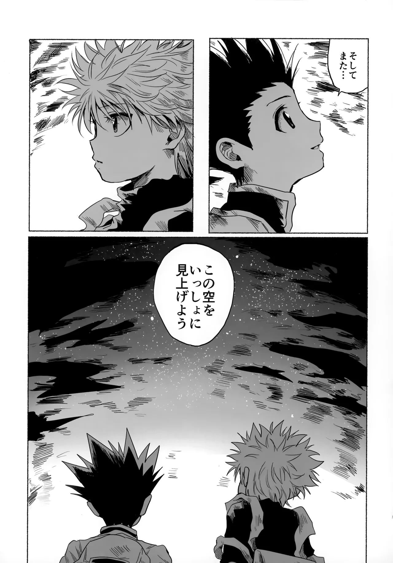 Hoshi no Mahoroba page 82 featuring gon freecss hunter x hunter parody - yaoi males only hentai manga - read online free