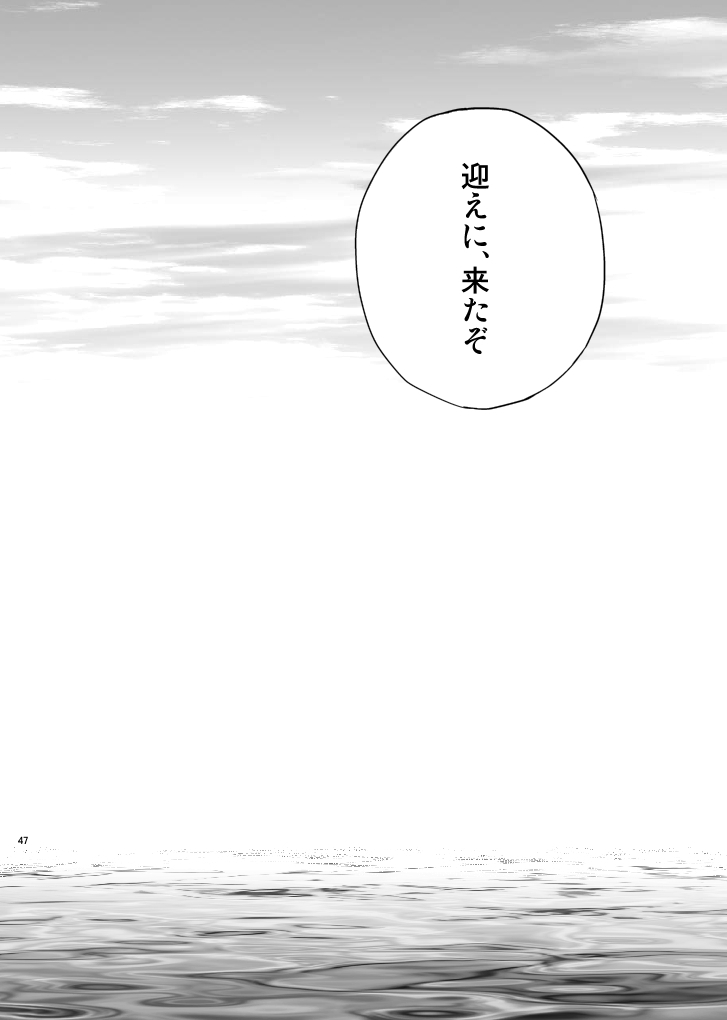 Hello, My darling page 25 featuring america axis powers hetalia parody - glasses yaoi hentai manga - read online free