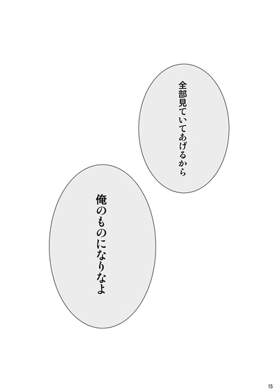 Kirkland-kyou o Kuppuku Saseru Hon 1 page 13 featuring america axis powers hetalia parody - males only yaoi hentai manga - read online free