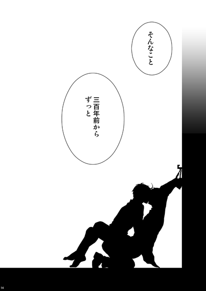Kirkland-kyou o Kuppuku Saseru Hon 2 - Page 10