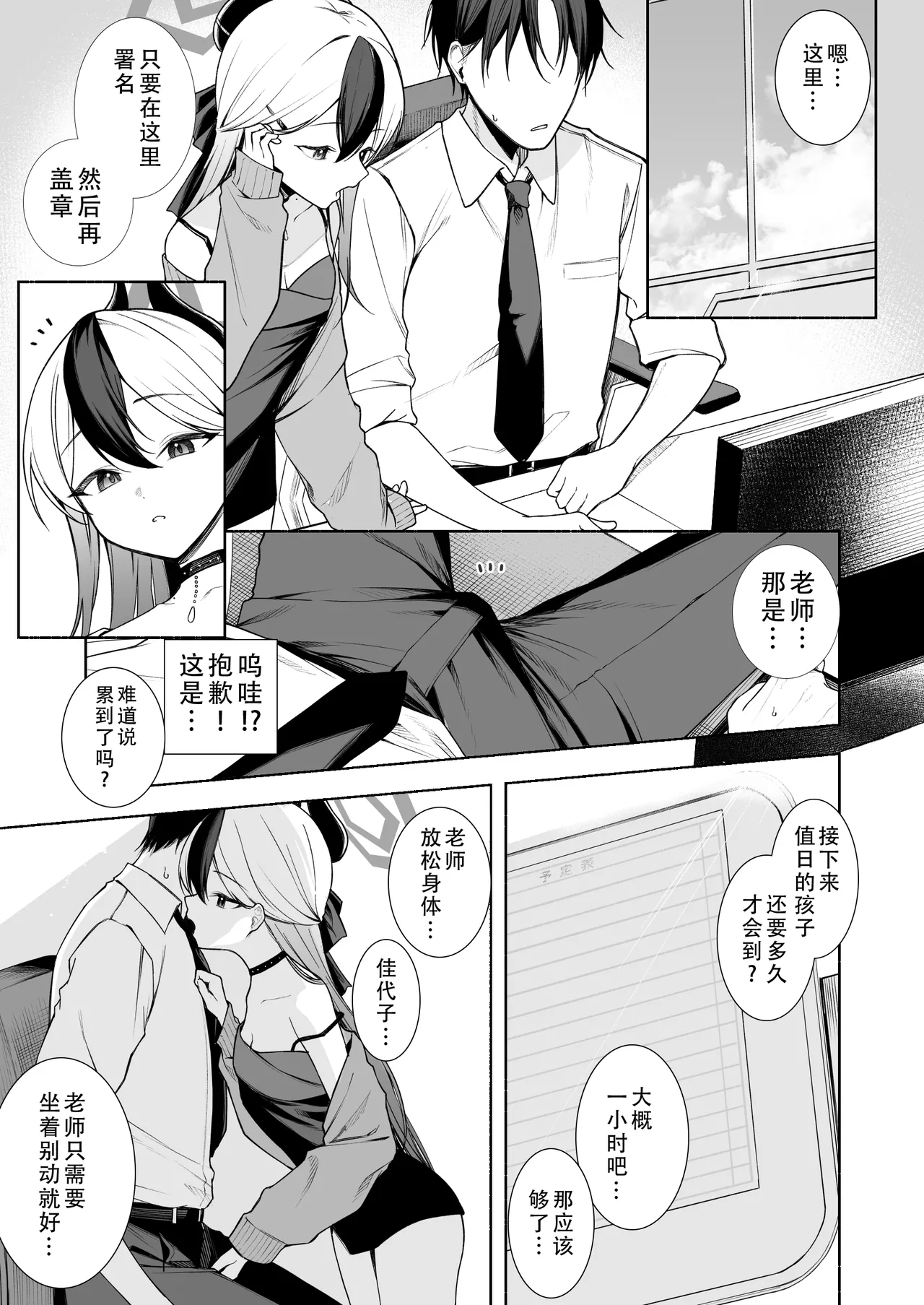 Preview page 2