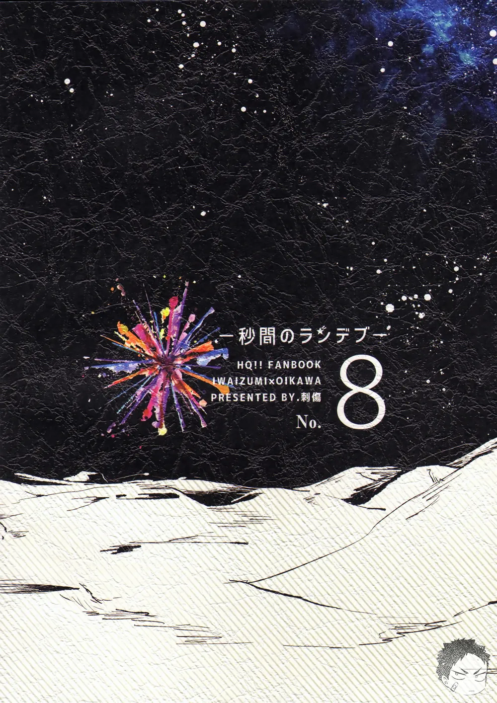 刺傷再錄集 傷痕B to E 2 page 100 featuring tooru oikawa haikyuu parody - males only yaoi hentai manga - read online free