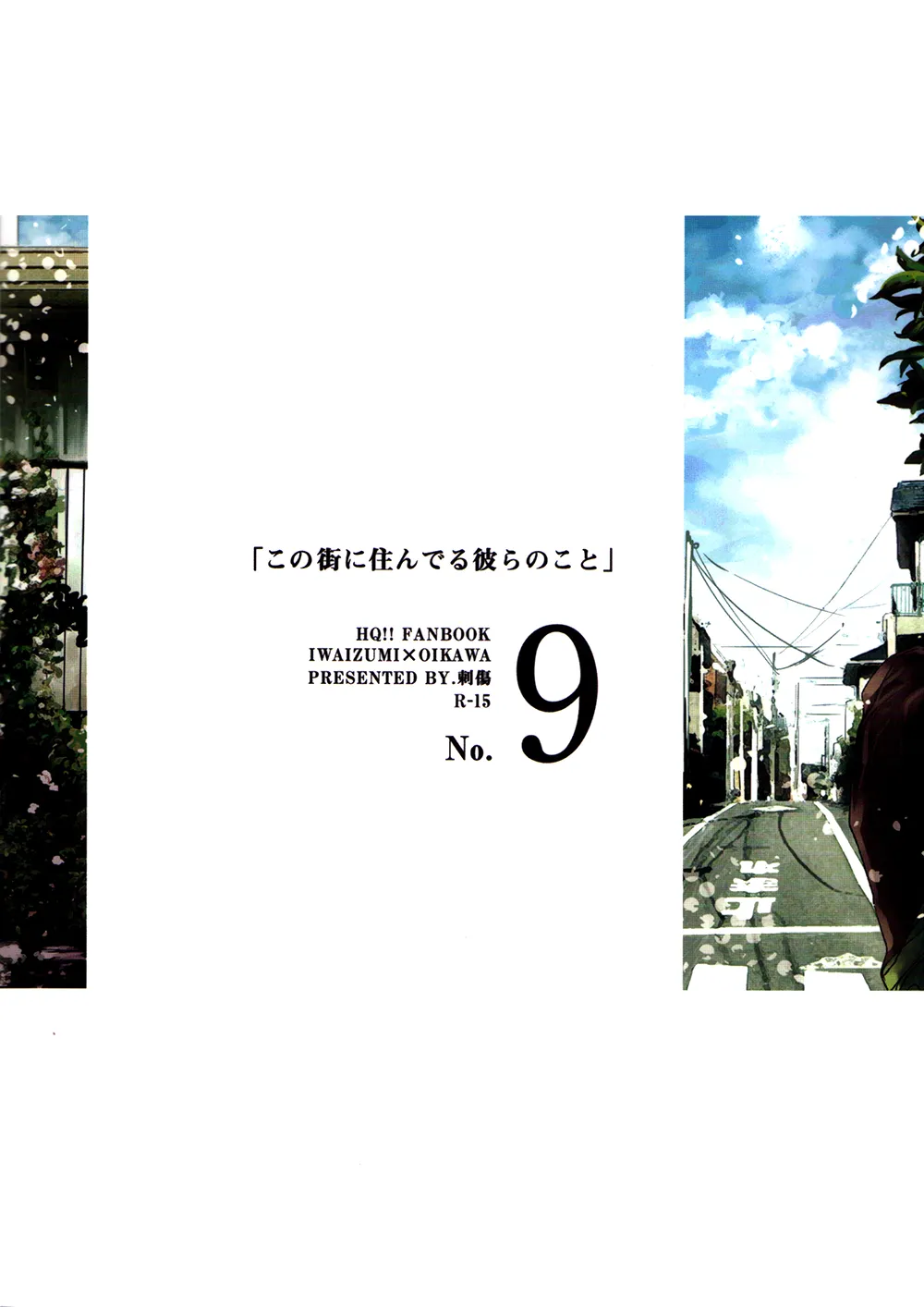 刺傷再錄集 傷痕B to E 2 page 134 featuring tooru oikawa haikyuu parody - males only yaoi hentai manga - read online free