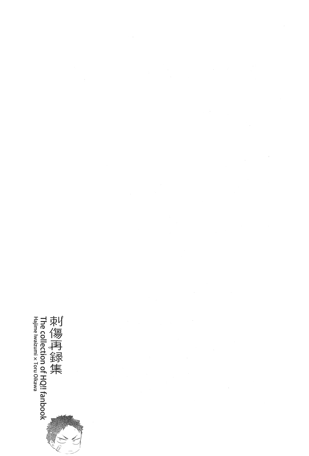 刺傷再錄集 傷痕B to E 2 page 142 featuring tooru oikawa haikyuu parody - males only yaoi hentai manga - read online free