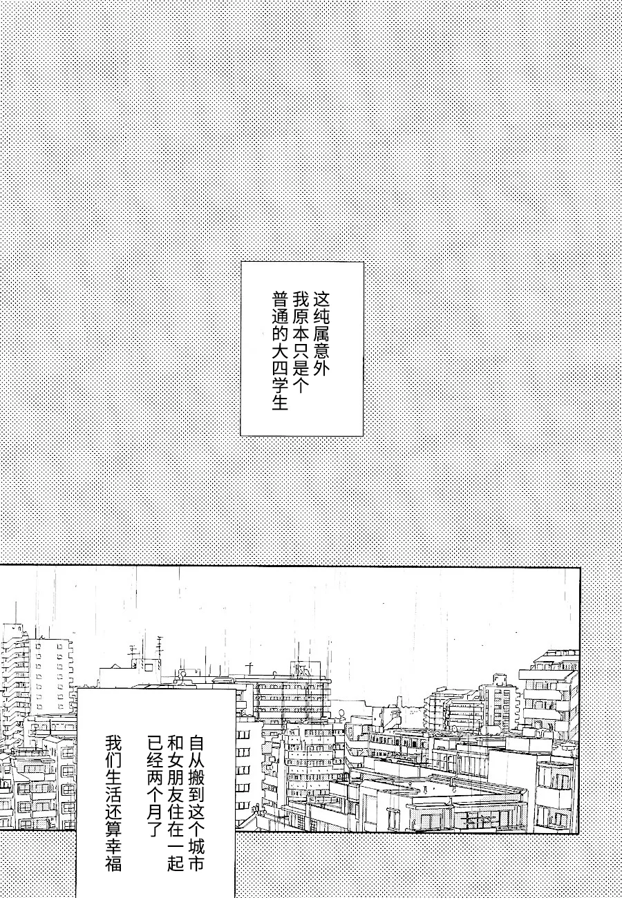 刺傷再錄集 傷痕B to E 2 - Page 41