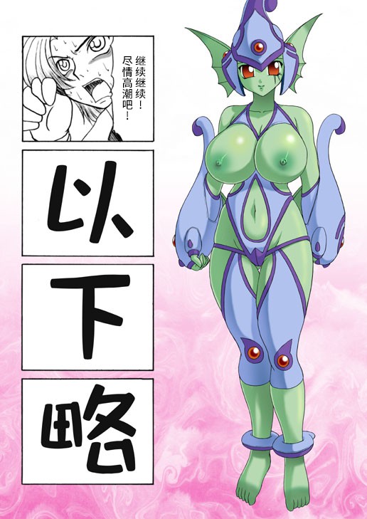 Dai Mon Dai Digital page 15 digimon savers parody - big breasts hentai manga - read online free