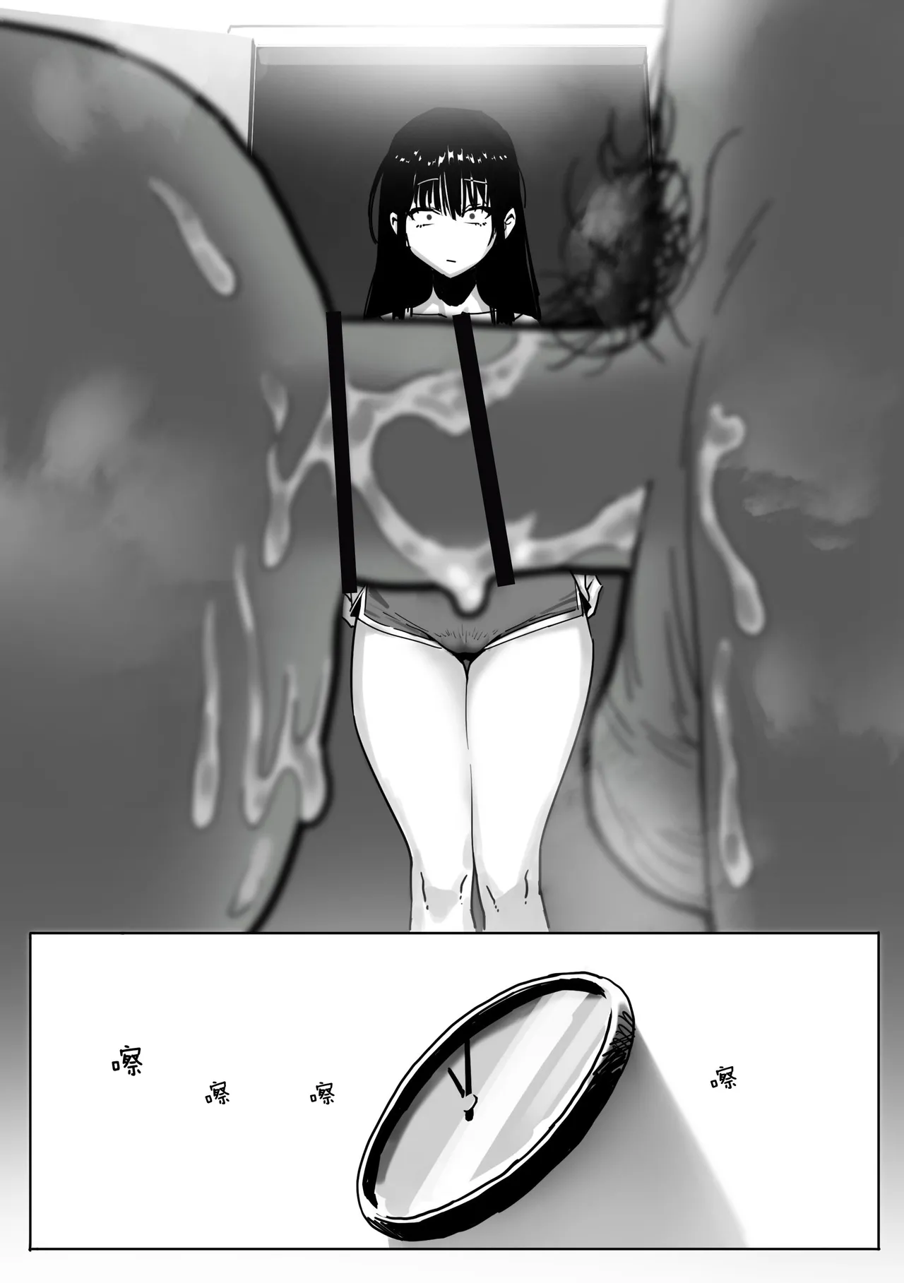 Onna Gyaru Joushi to Furin Suru Hanashi 2 | 與辣妹上司的出軌風流事② page 24 original parody - sole female sole male hentai manga - read online free