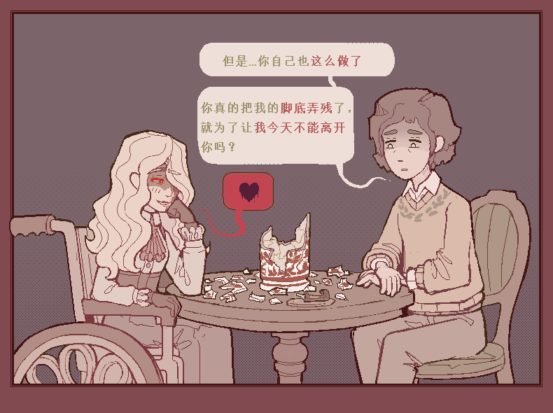 治疗性护理+体罚（737B号雇员个人汉化） page 19 - handicapped hentai manga - read online free