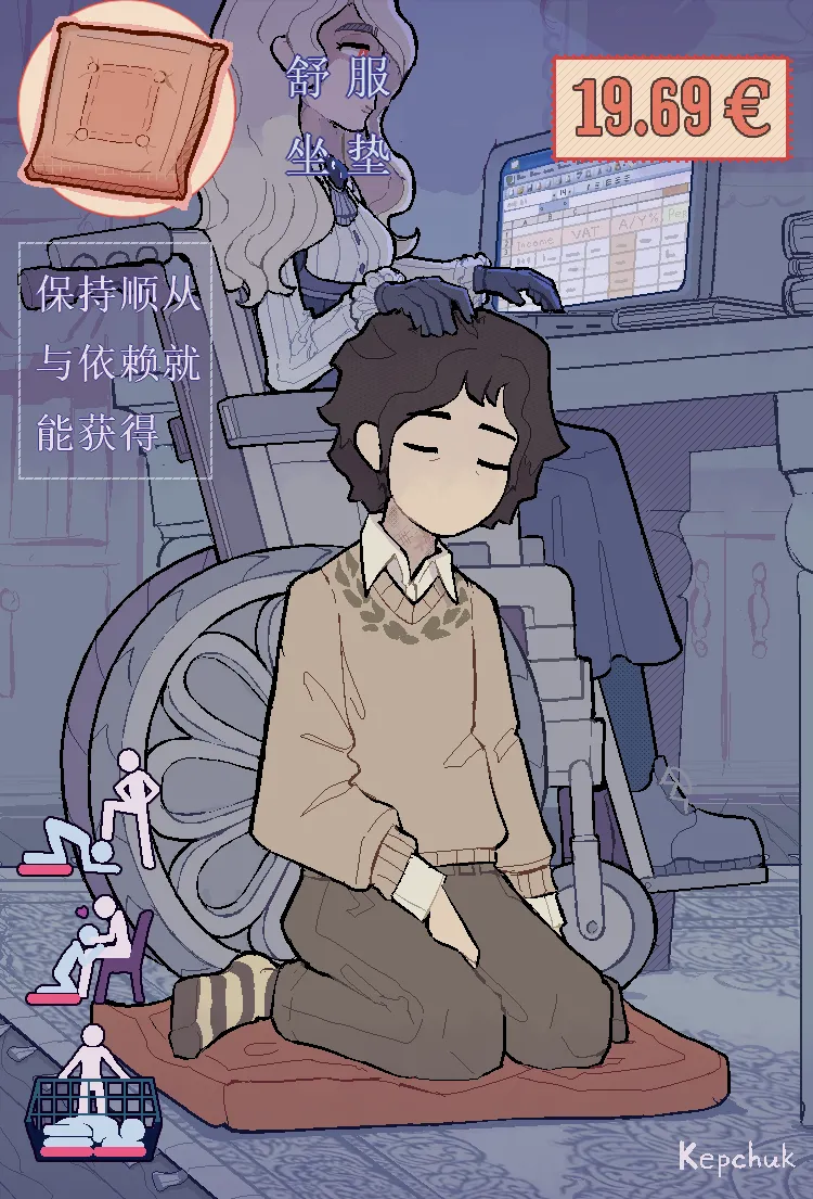 治疗性护理+体罚（737B号雇员个人汉化） page 30 - handicapped hentai manga - read online free