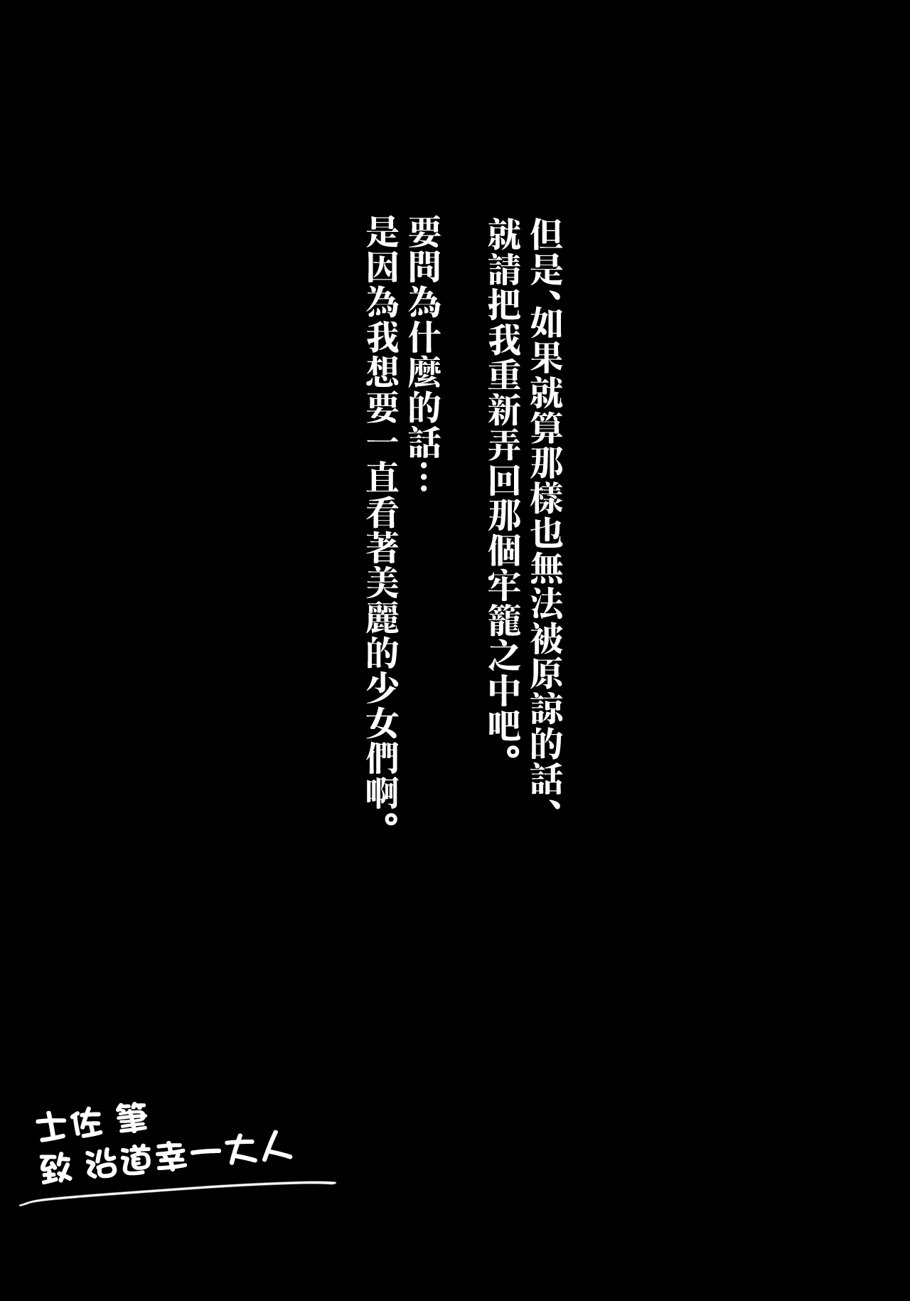 吊られ尋問のベータ-1280x page 18 featuring beta kage no jitsuryokusha ni naritakute parody - elf big breasts hentai manga - read online free