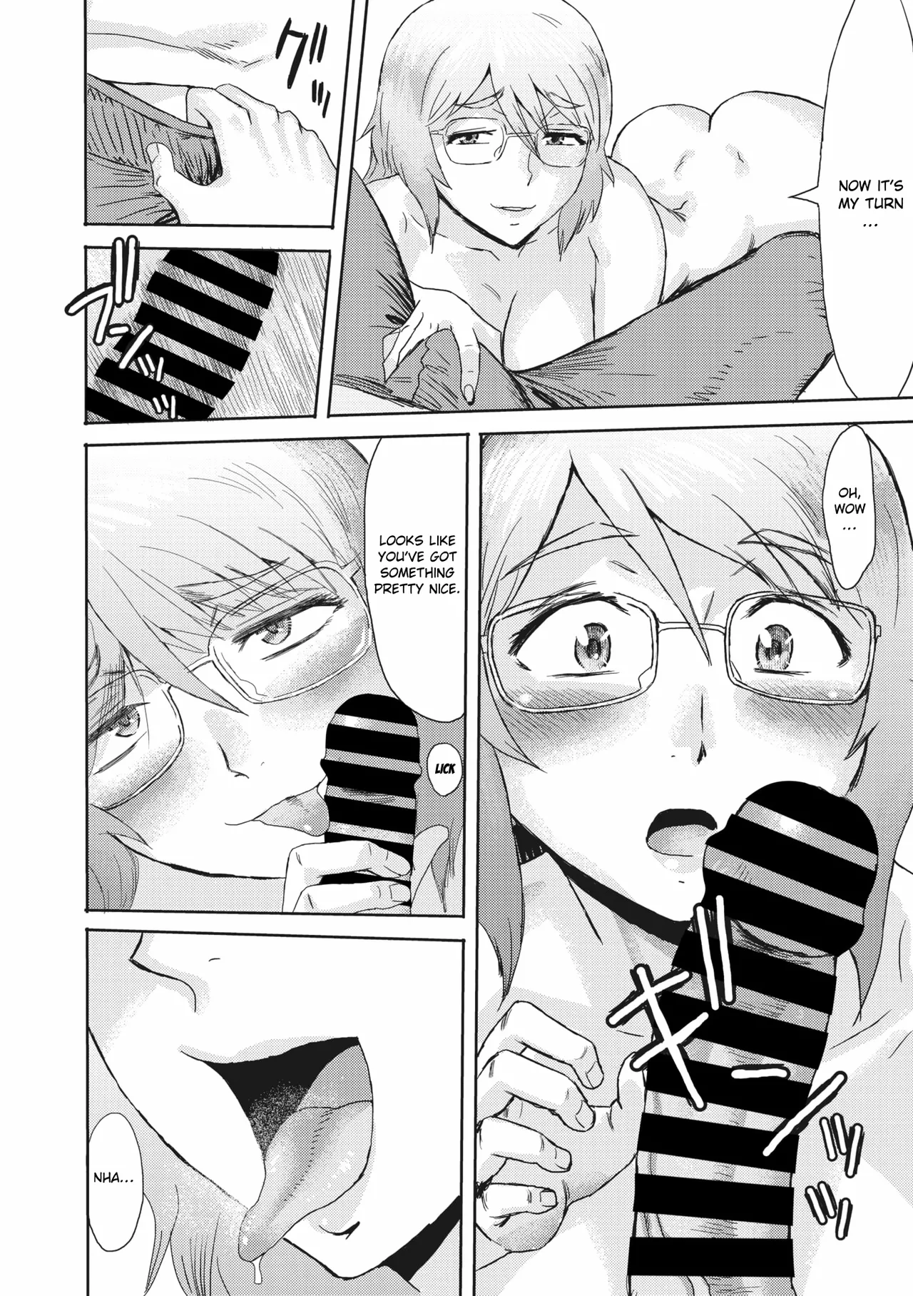 Haru no Arashi | Spring Storm - Page 12