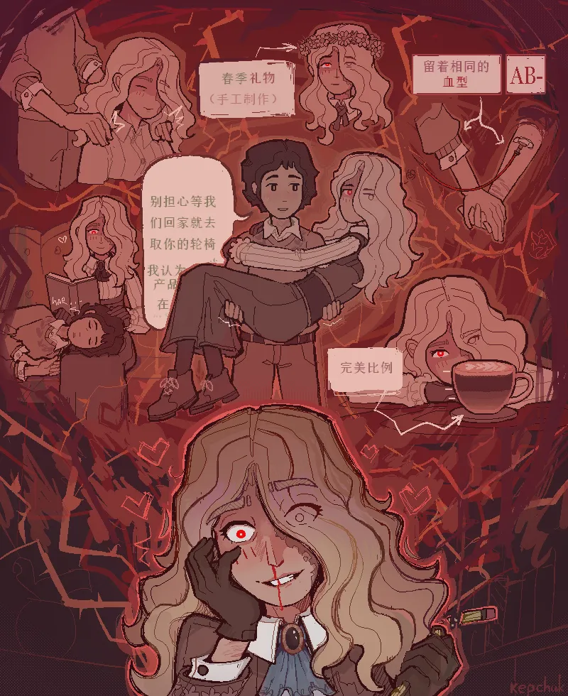 治疗性护理+体罚（737B号雇员个人汉化） page 29 - handicapped hentai manga - read online free