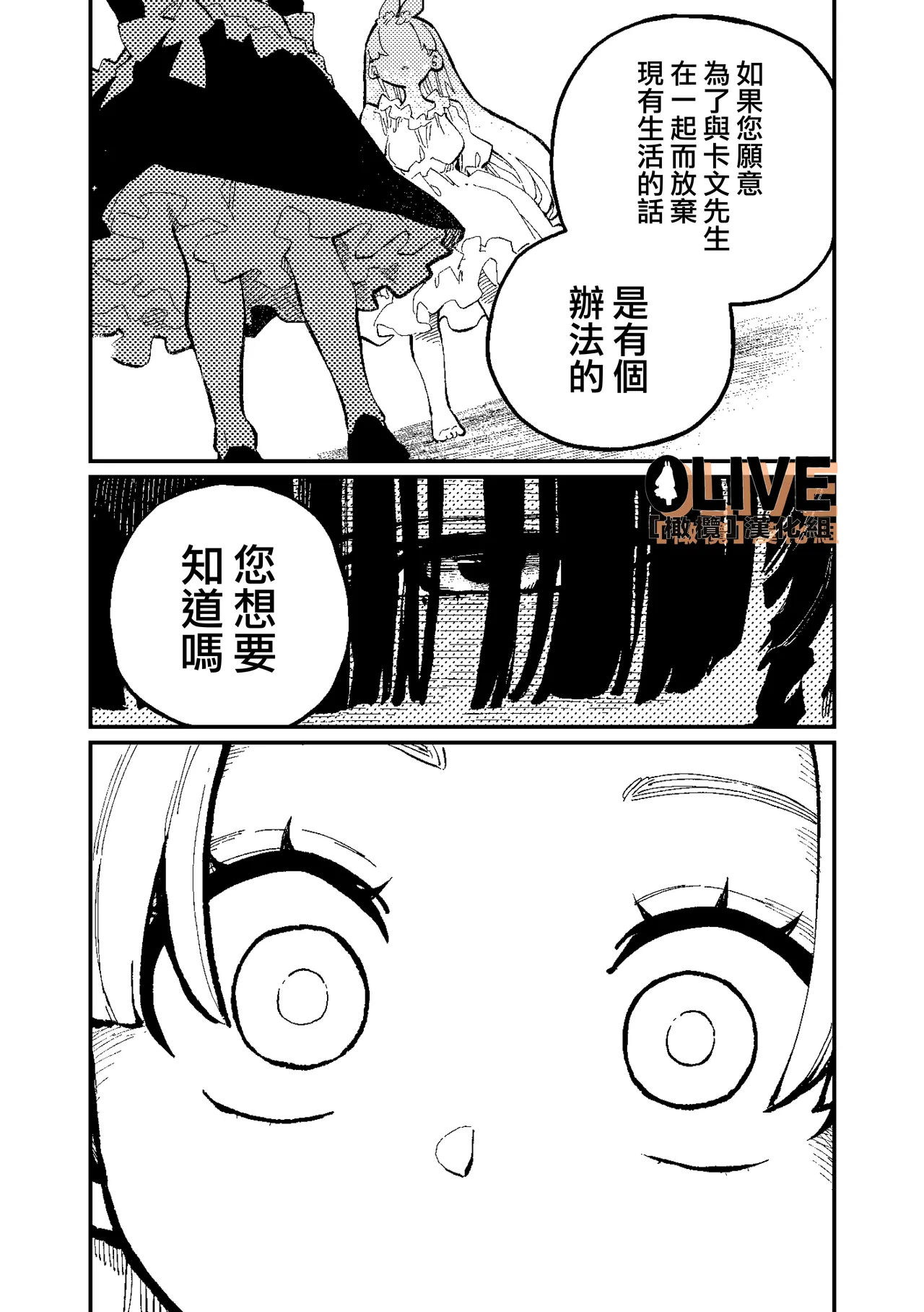 MIMIKA 01-04 - Page 130