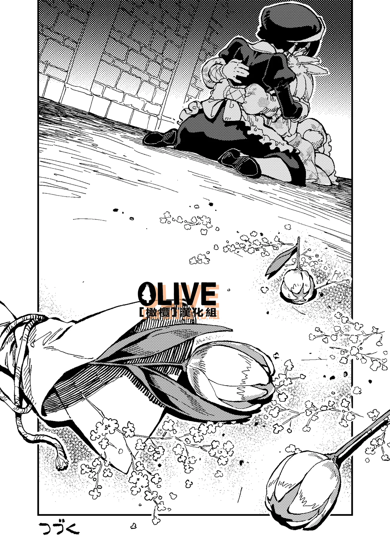 MIMIKA 01-04 - Page 60