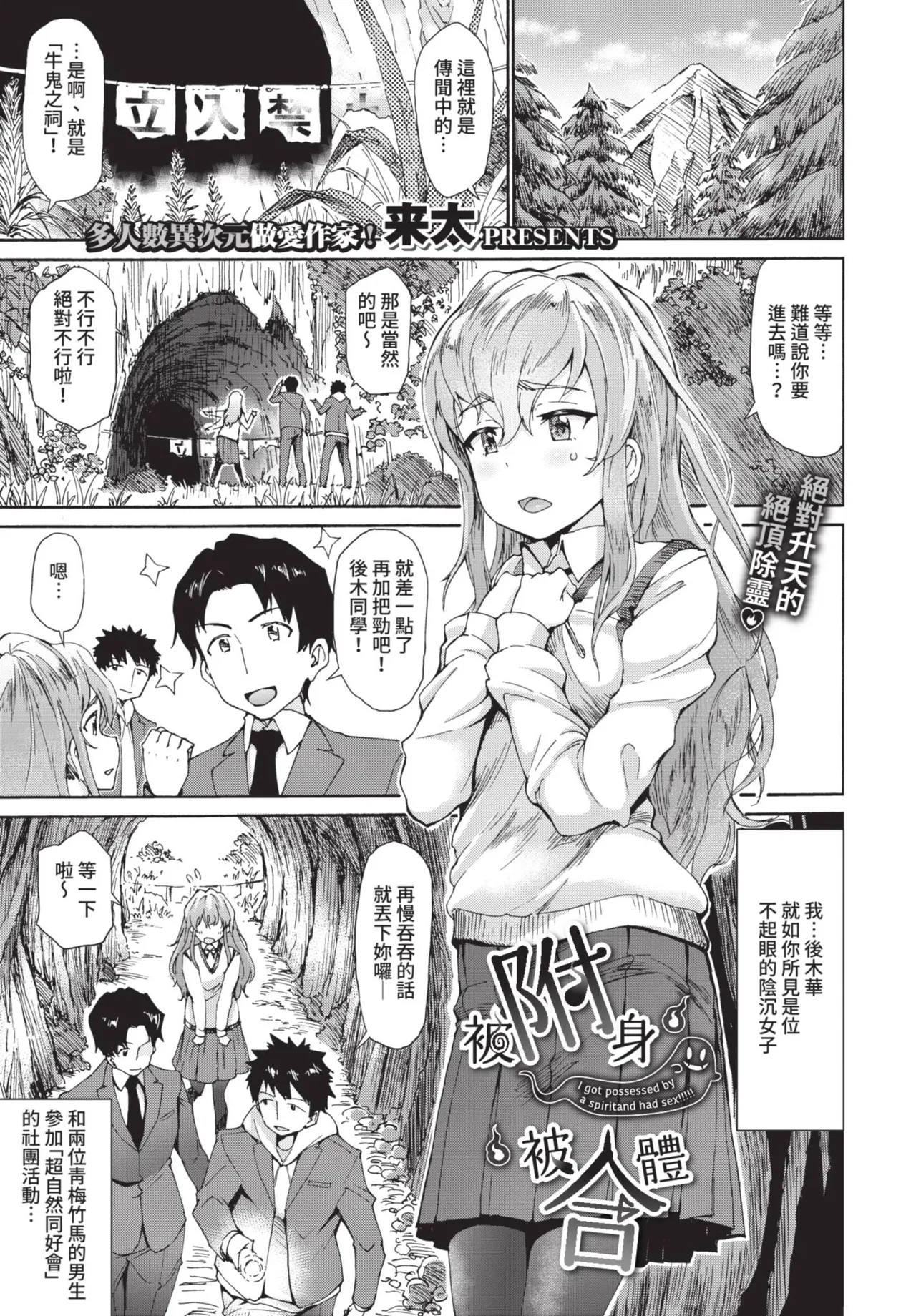 COMIC BAVEL 2021-06 page 309 - uncensored big breasts hentai manga - read online free
