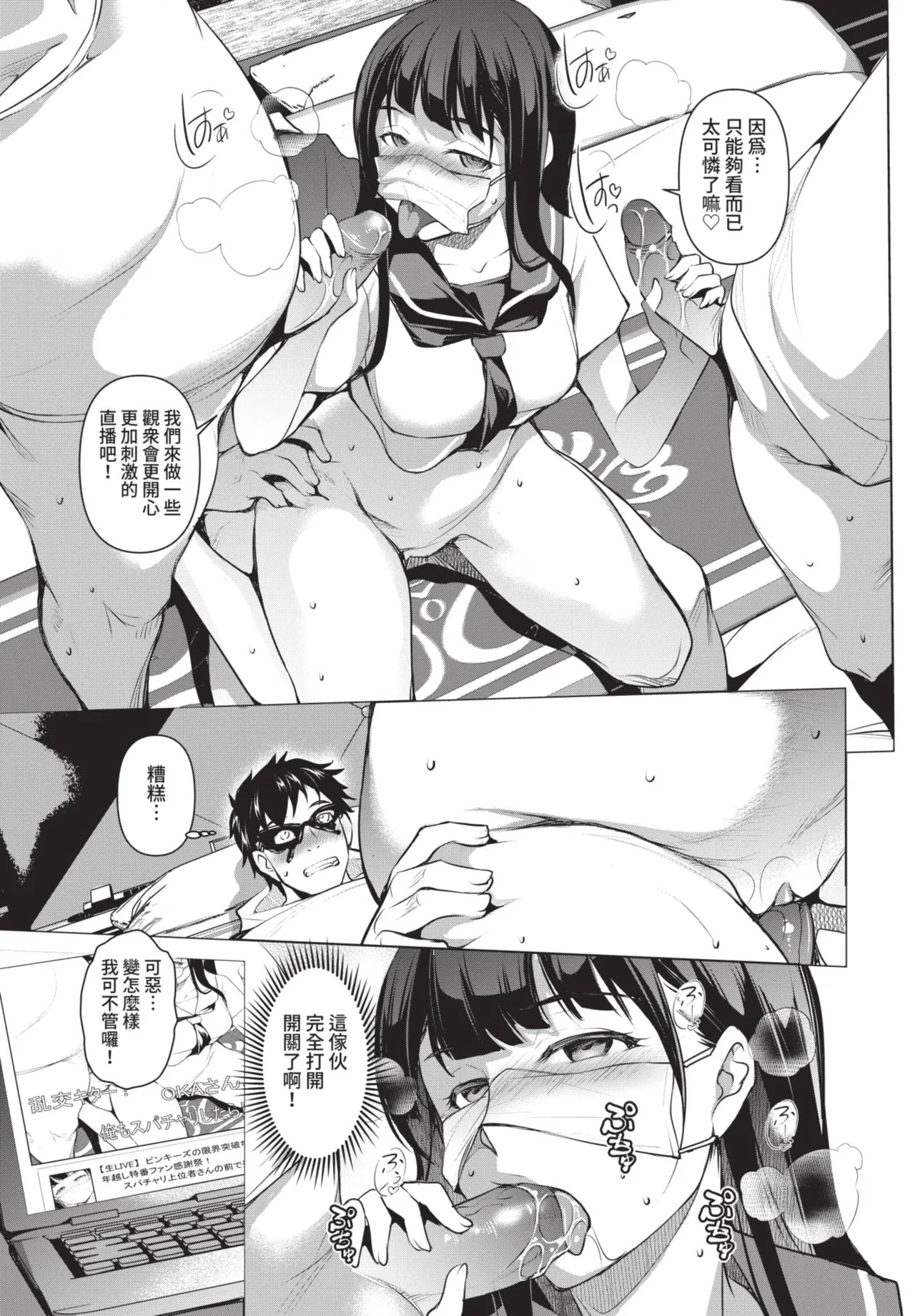 COMIC BAVEL 2021-07 - Page 239