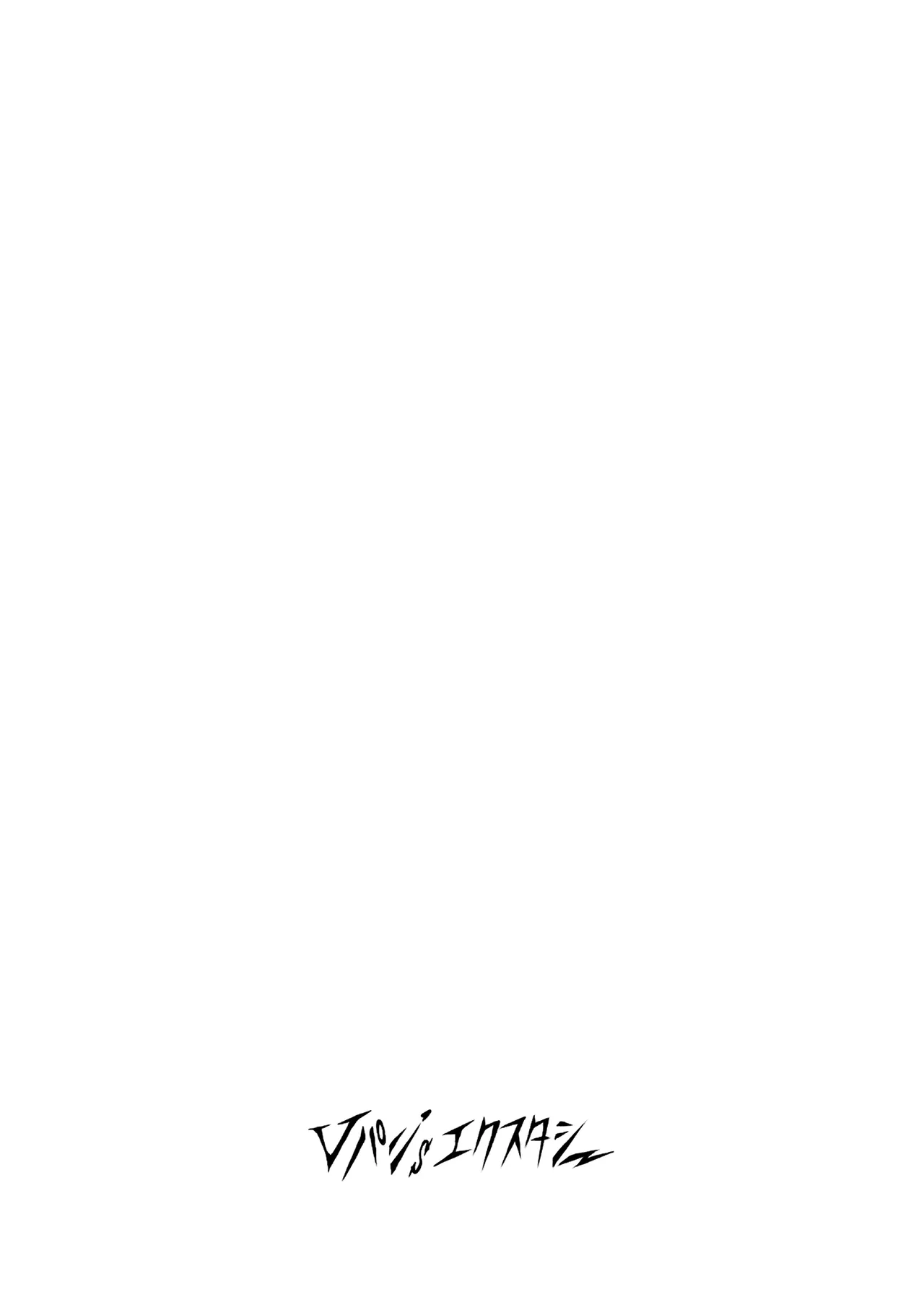 Netokano After Party｜NTR女友2 After Party - Page 21