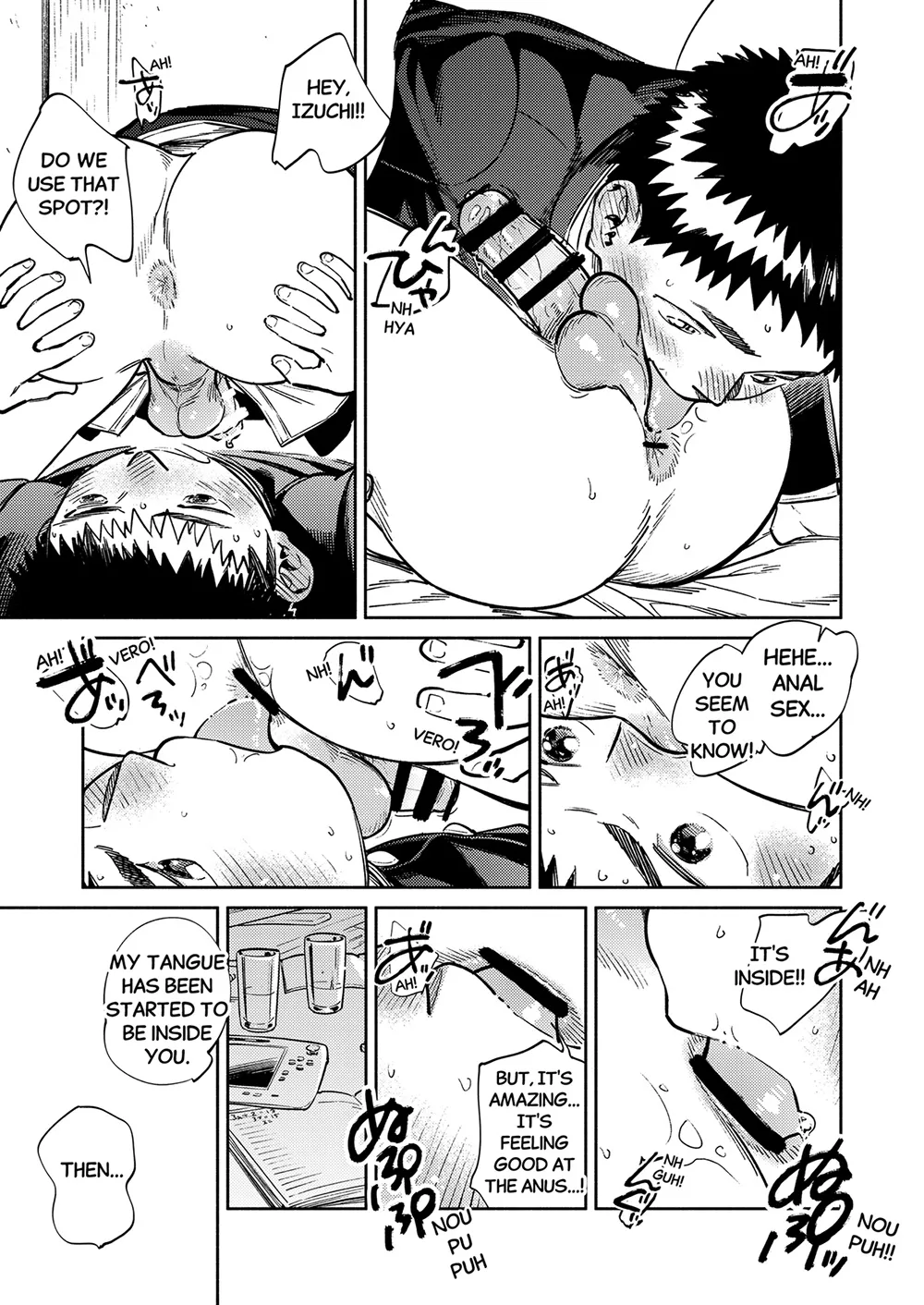 Monthly Shounen Zoom 2025-03 - Page 13