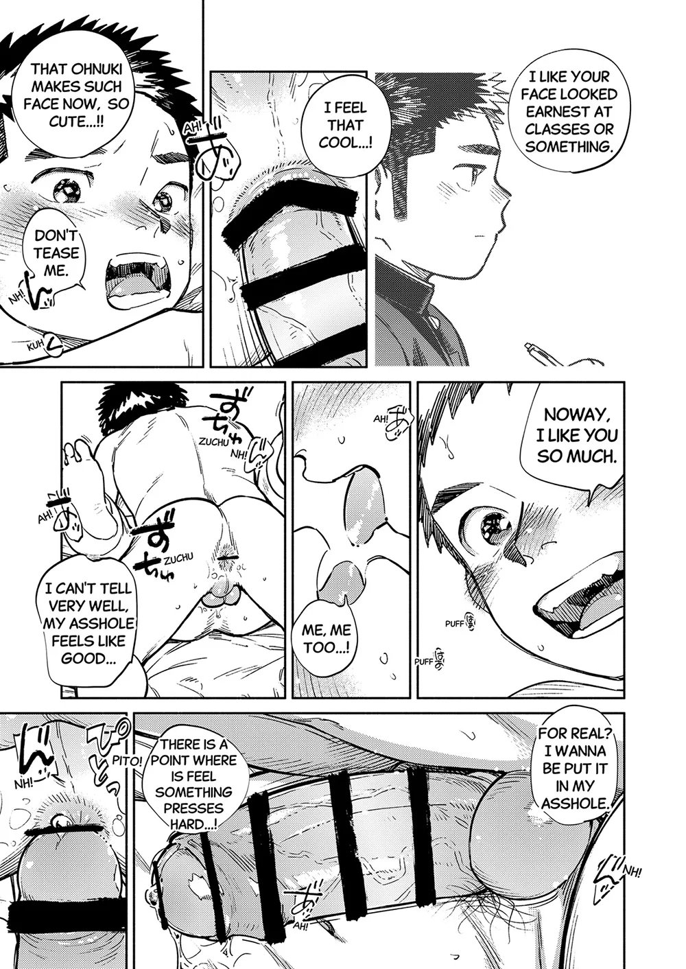 Monthly Shounen Zoom 2025-03 - Page 15