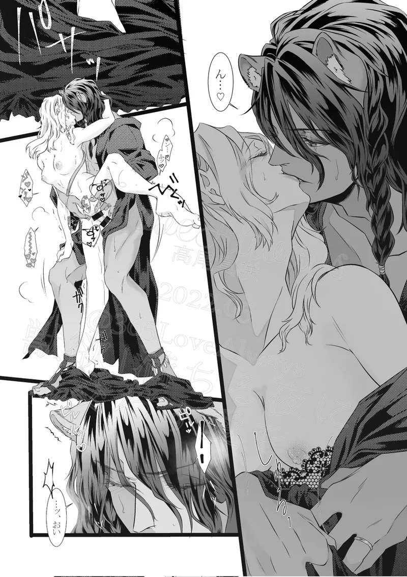 Reo jiān ♀ Fūfu If Hatsujō Ki Honi](Disney: Twisted-Wonderland] page 11 featuring leona kingscholar disney twisted-wonderland parody - catboy hentai manga - read online free