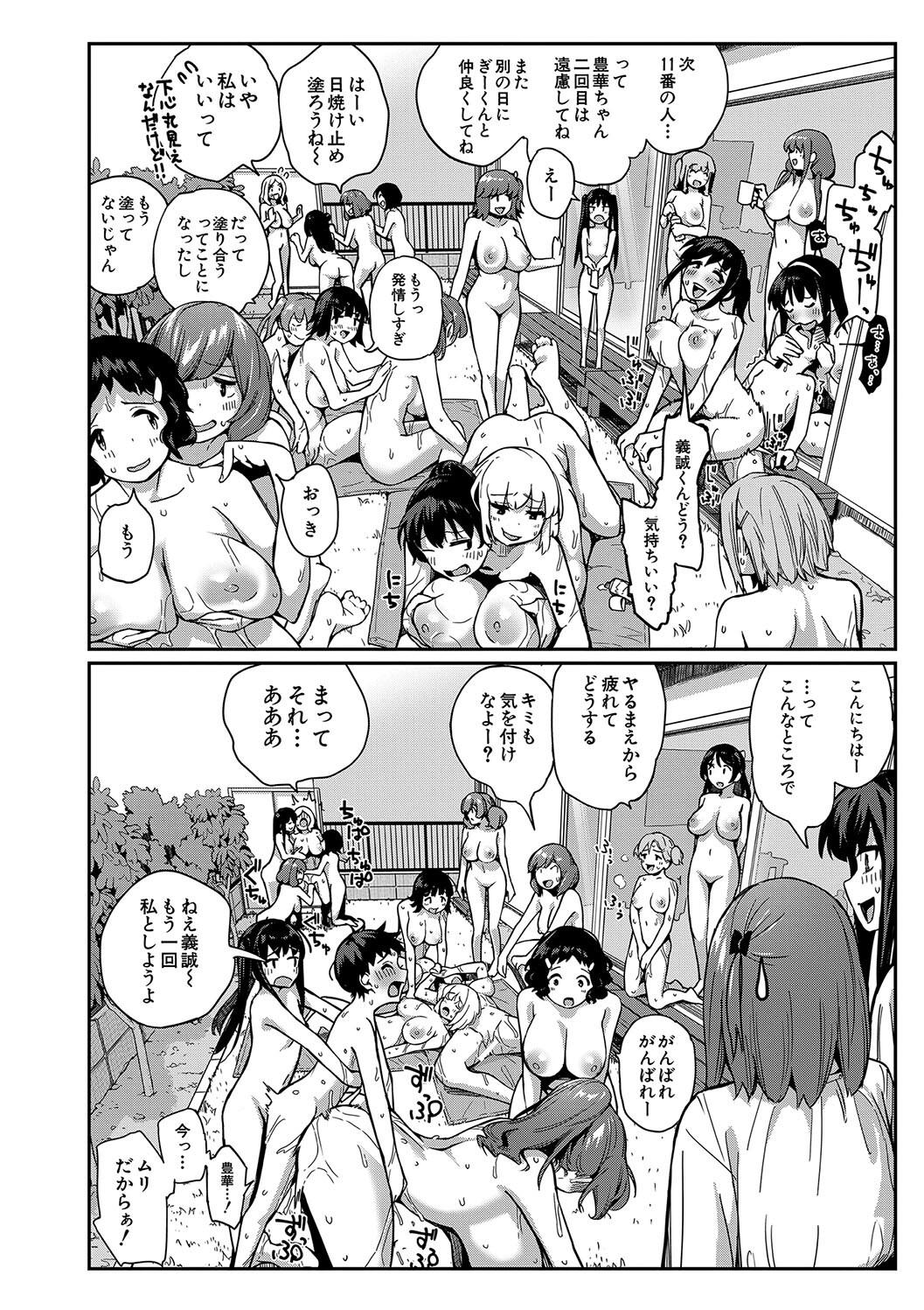Doutei Sotsu wa Harem de - Page 100