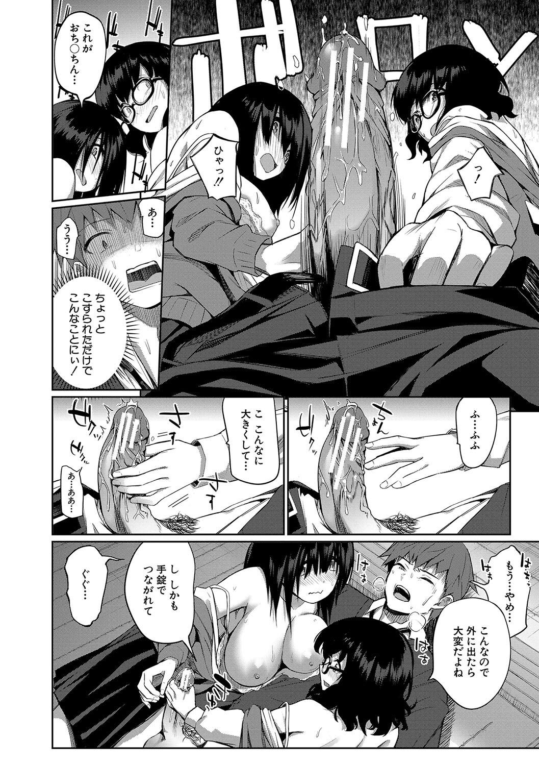 Doutei Sotsu wa Harem de - Page 166