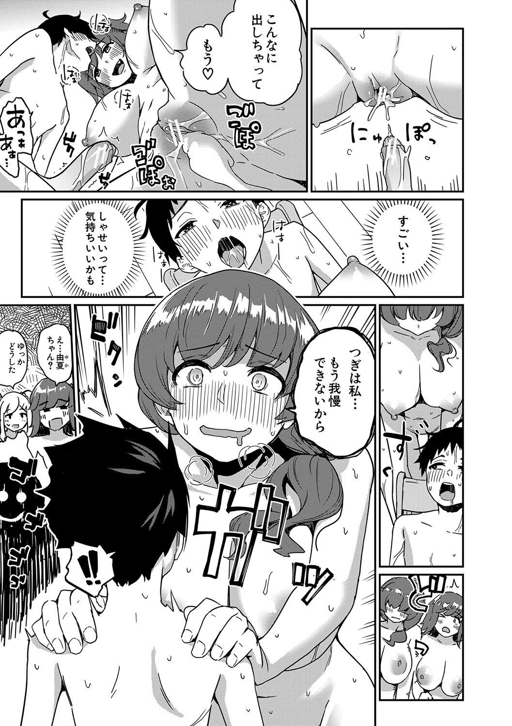 Doutei Sotsu wa Harem de - Page 61