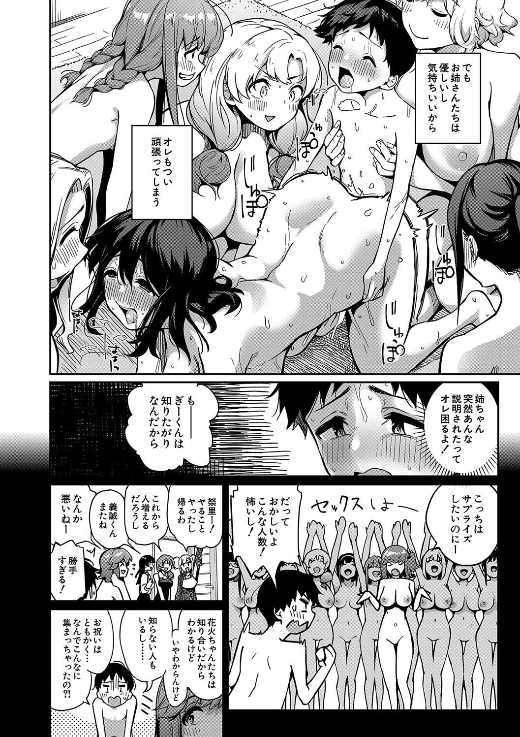 Doutei Sotsu wa Harem de - Page 80
