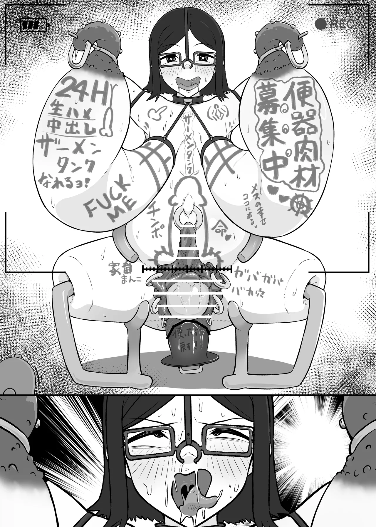 Yū wa Nani de Daruma Niku Benki ni? page 20 original parody - big breasts ahegao hentai manga - read online free