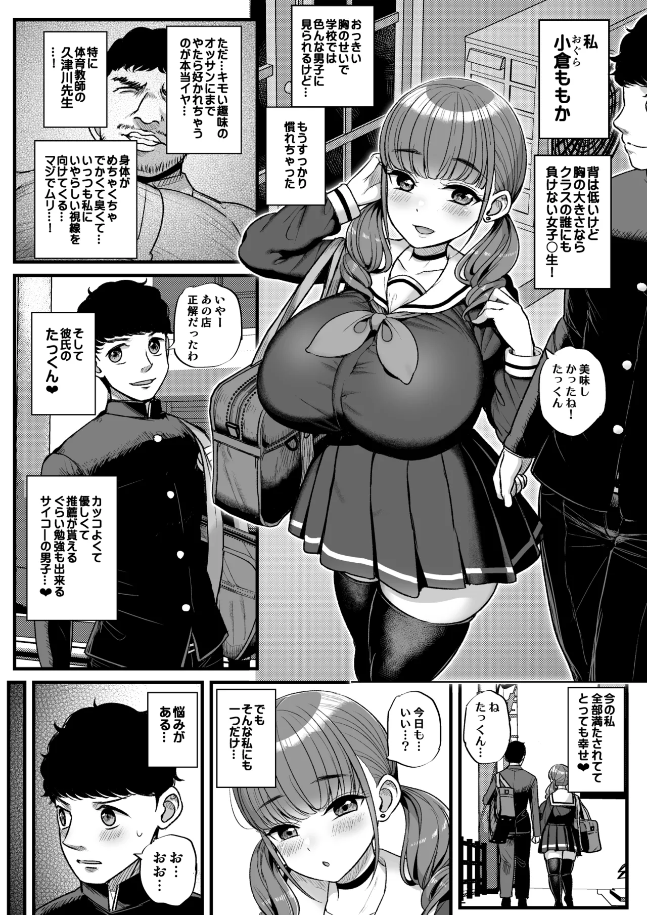 Preview page 6