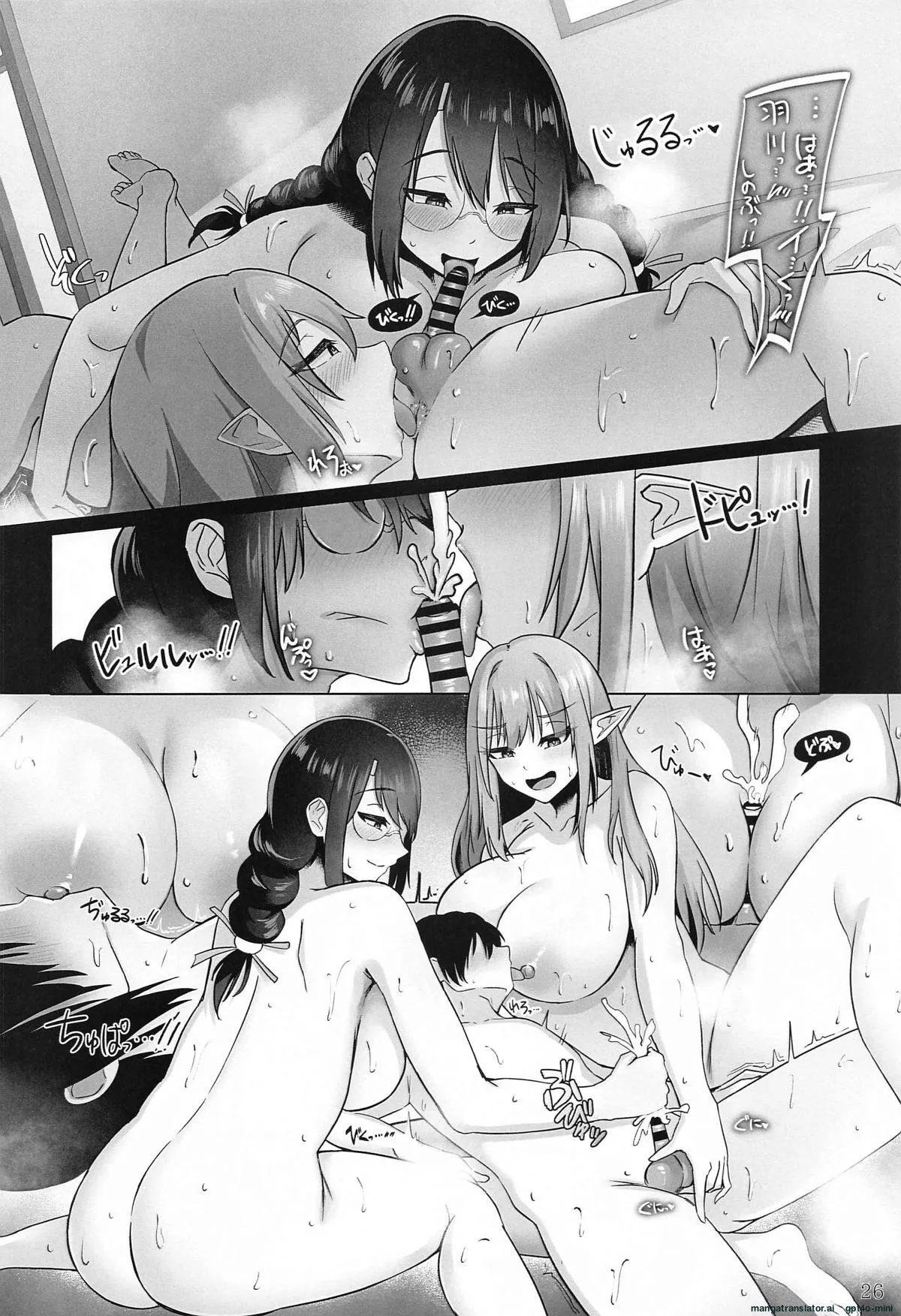 Page 27 of Iyashimonogatari ~Kinpatsu Glamour na Kyuuketsuki to Dekachichi Class Iinchou ni Yoru Sex Chiryou~