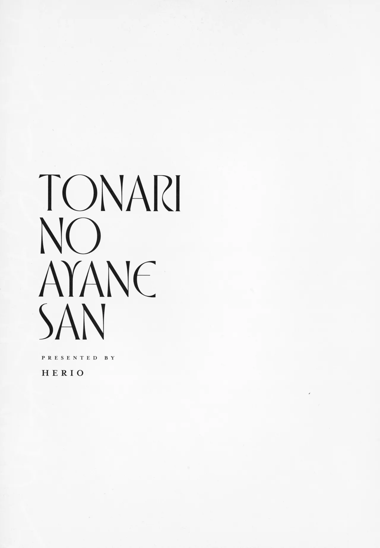 Tonari no Ayane-san page 127 - sweating kissing hentai manga - read online free