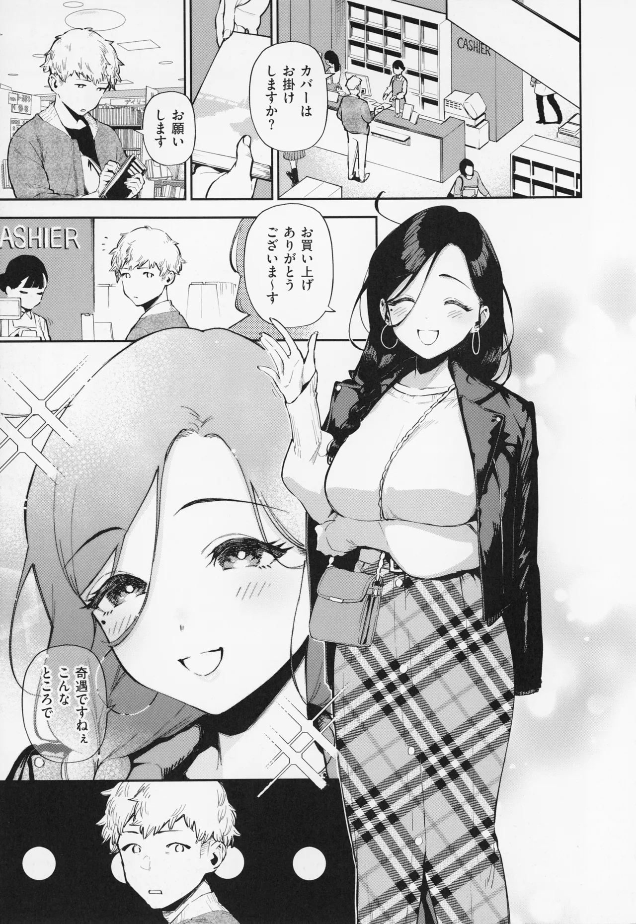 Tonari no Ayane-san page 129 - sole female sole male hentai manga - read online free