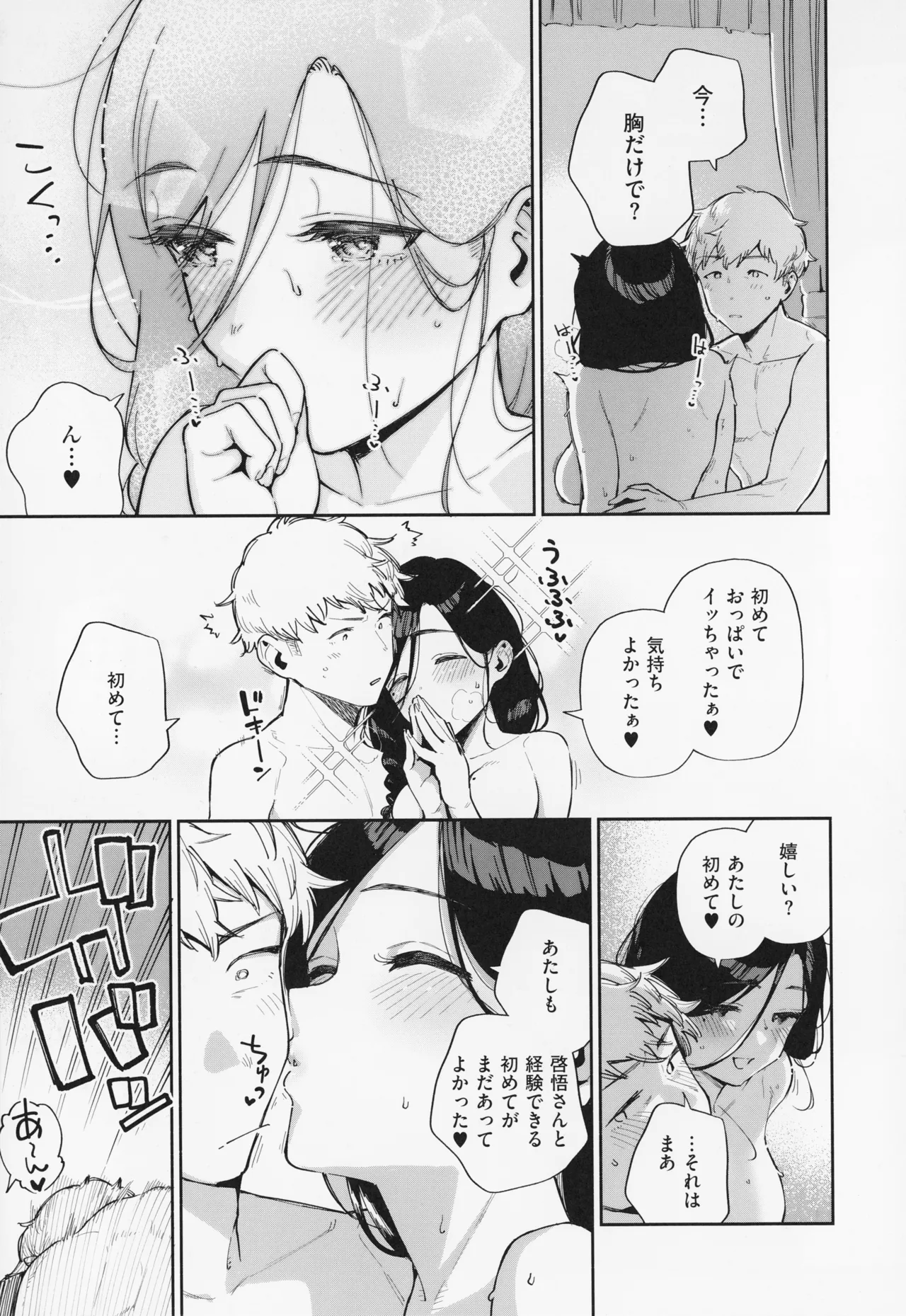 Tonari no Ayane-san page 163 - sole female sole male hentai manga - read online free