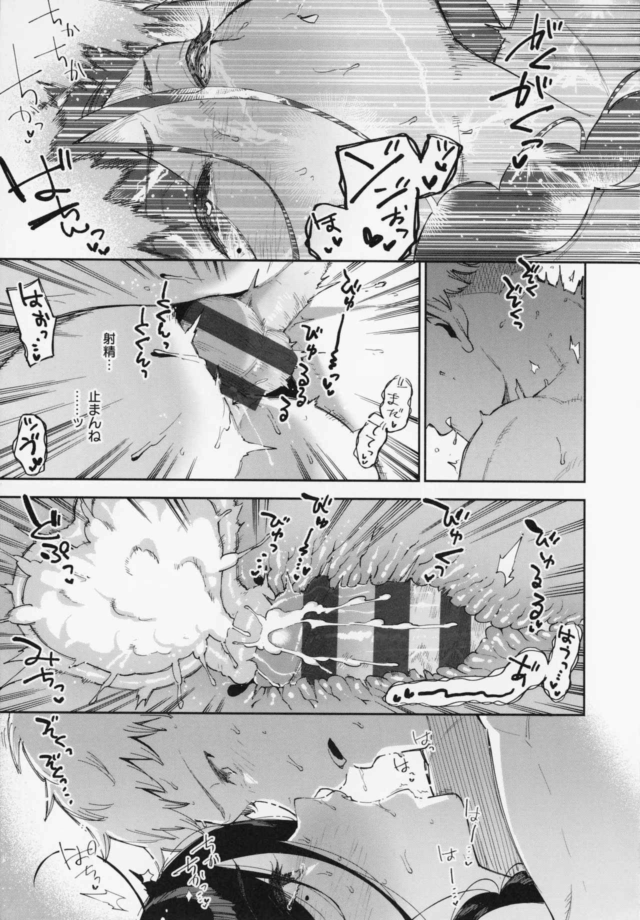 Tonari no Ayane-san page 203 - sole female sole male hentai manga - read online free