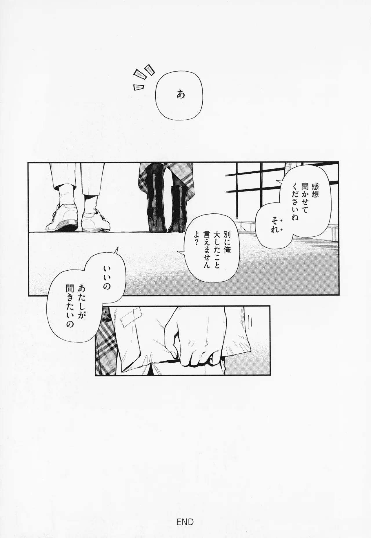 Tonari no Ayane-san page 211 - sweating kissing hentai manga - read online free