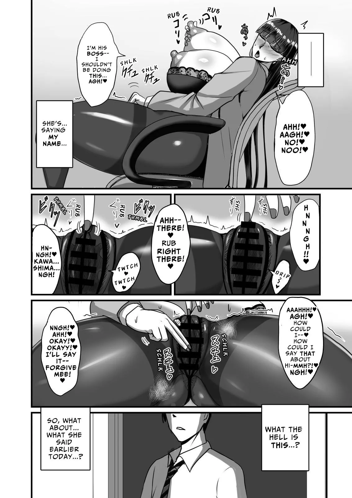 Jishou Otoko Irazu no Onna Joushi ga Ore o Okazu ni Shiteita Node | My Female Boss Who Claimed She Don't Need A Man Was Jilling Off To Me page 16 original parody - business suit milf hentai manga - read online free