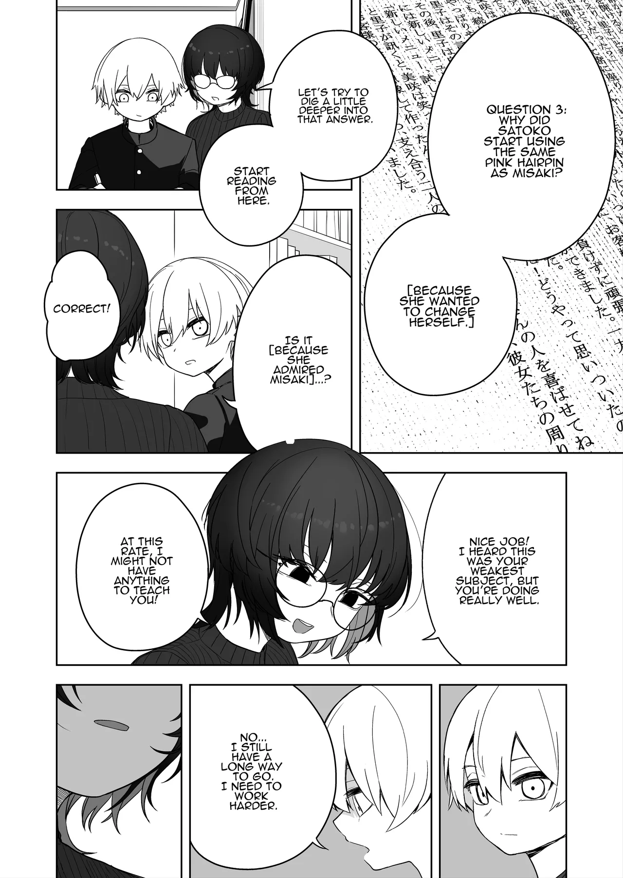 [Ahoge Kinoko] Downer Keteikyoushi no Onee-san - downer tutor sister | Languid Lady Tutor [English] [ADTL] - Page 7