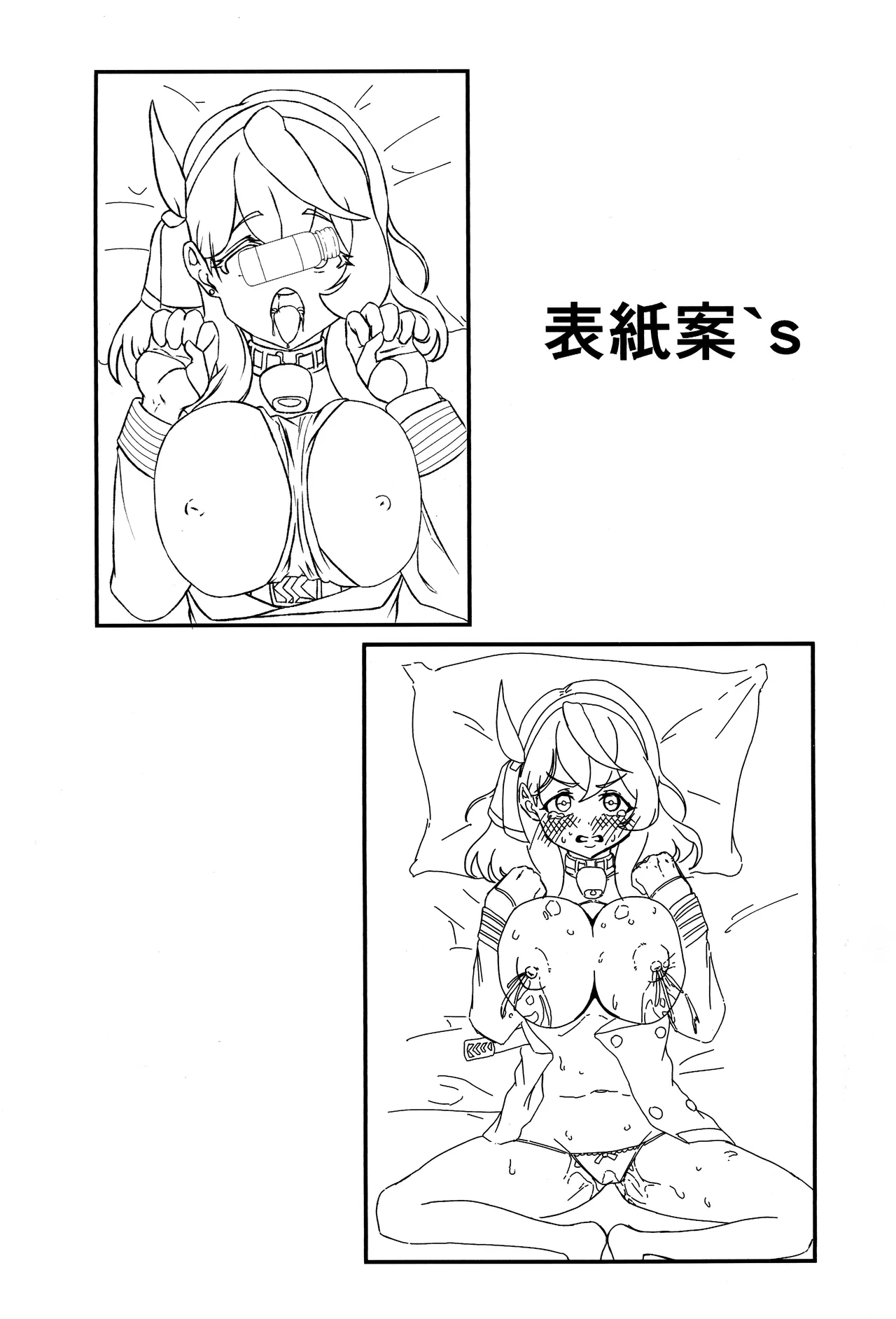 Sensei no Sei desu kara ne page 24 featuring sensei blue archive parody - sole female sole male hentai manga - read online free