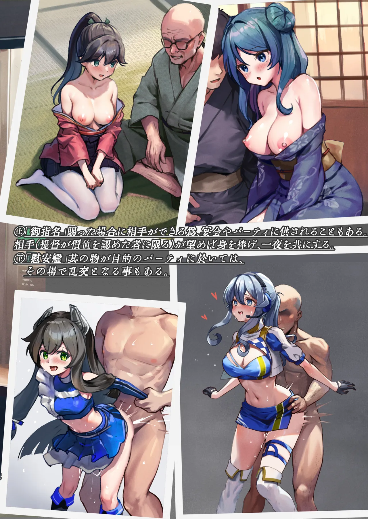 Chinjufu Iansho Unyou Jitai Houkokusho page 18 kantai collection parody - stockings very long hair hentai manga - read online free