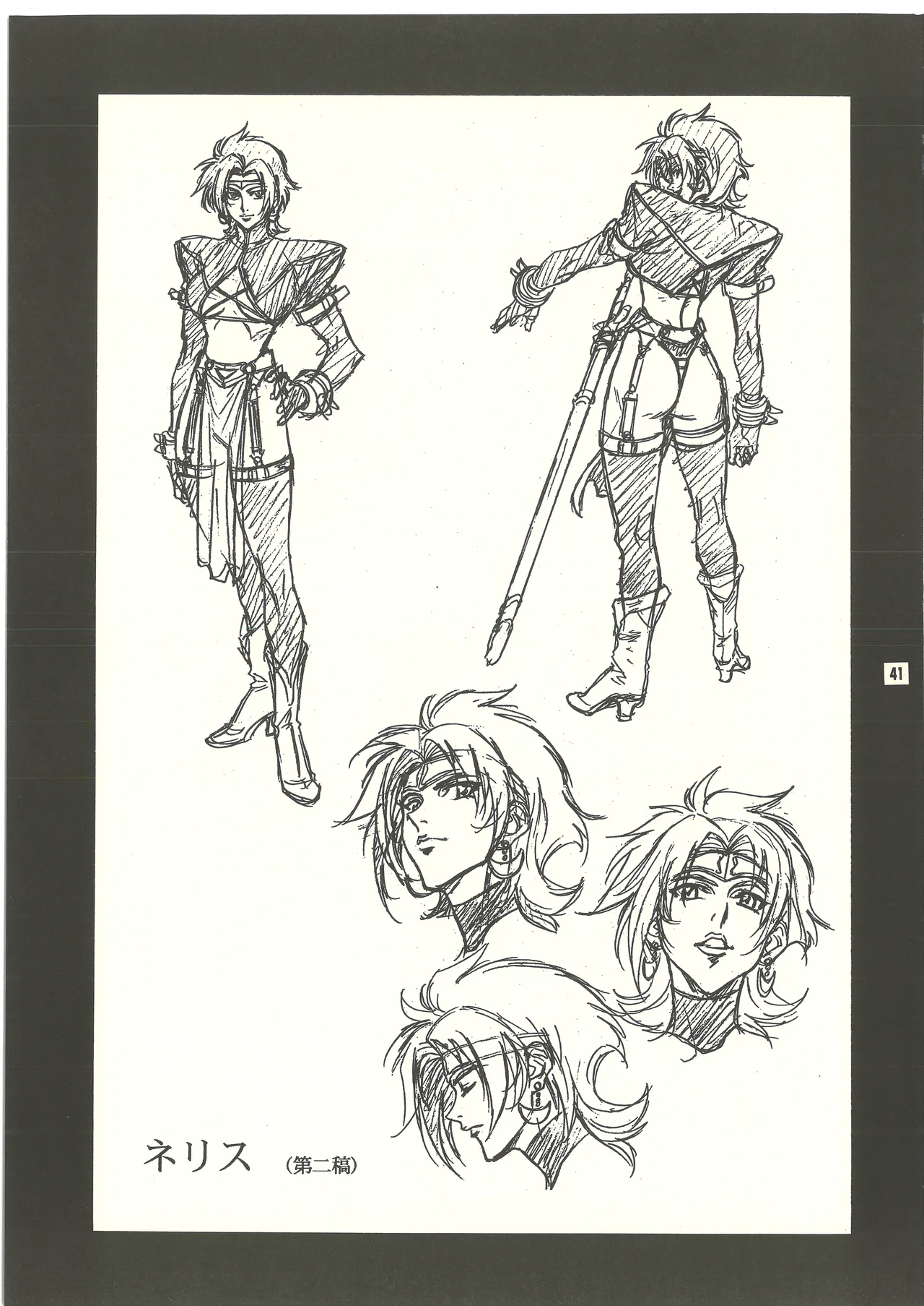 Ura Reyon Den page 42 legend of lyon flare parody - anal anal intercourse hentai manga - read online free