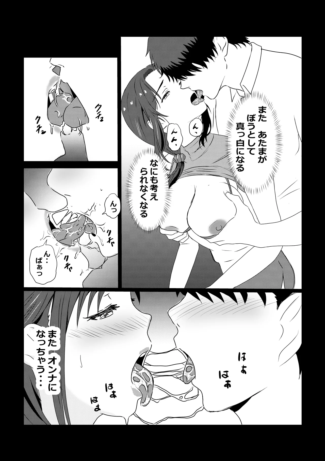 Tokyo Daigaku Joukyou Harem Monogatari page 32 original parody - milf big breasts hentai manga - read online free