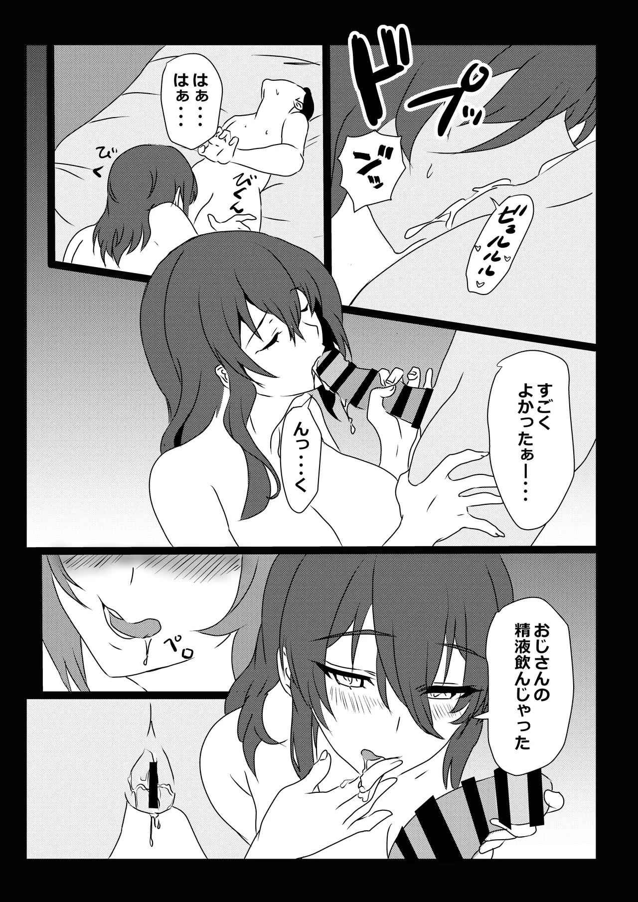 Tokyo Daigaku Joukyou Harem Monogatari 3 page 14 original parody - paizuri big breasts hentai manga - read online free