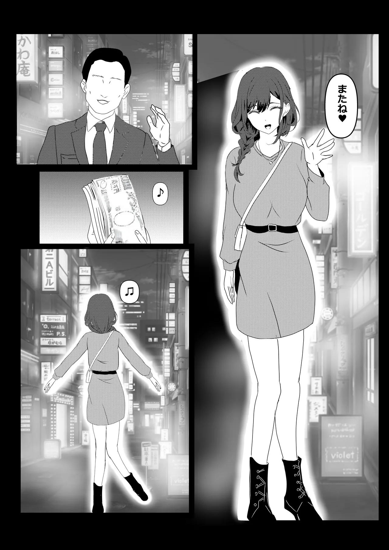 Tokyo Daigaku Joukyou Harem Monogatari 3 page 26 original parody - milf big breasts hentai manga - read online free