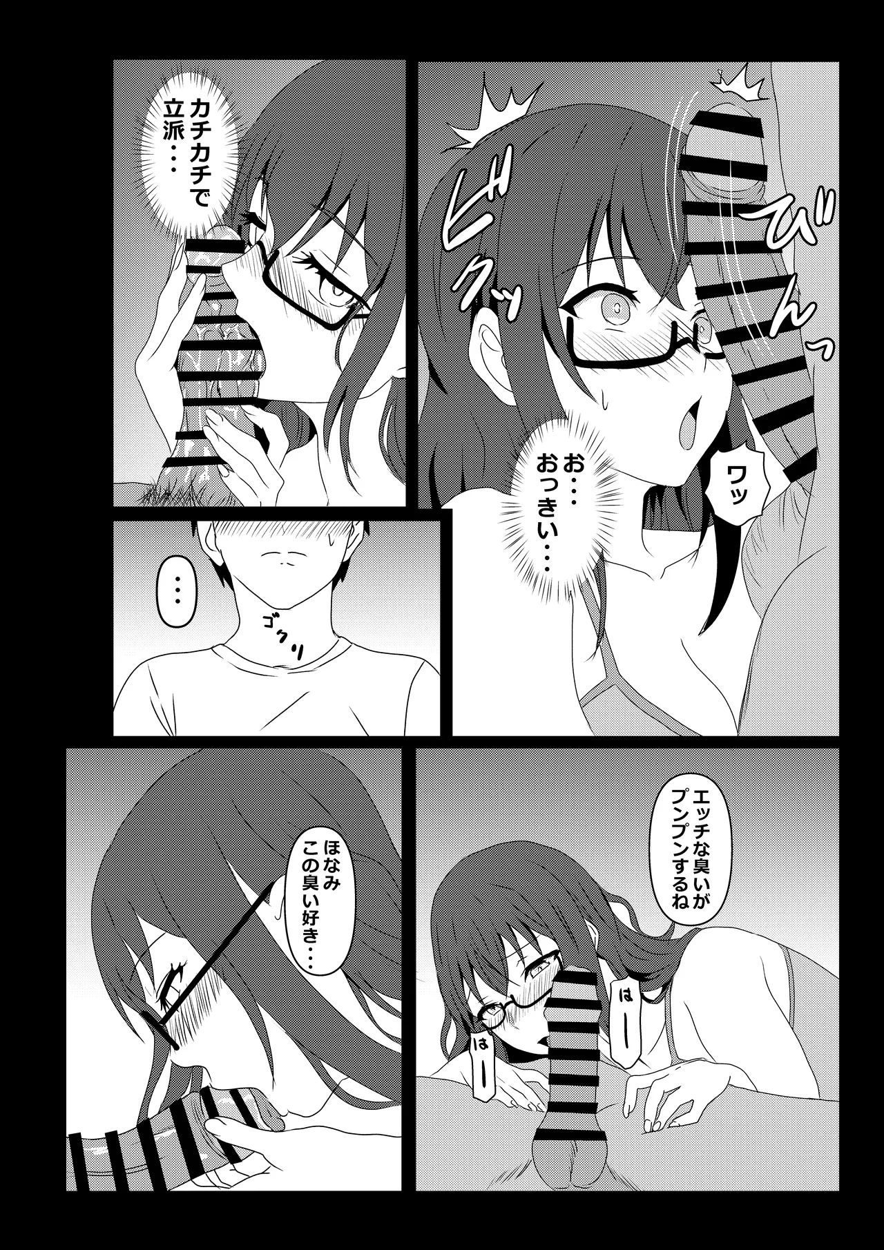 Tokyo Daigaku Joukyou Harem Monogatari 3 page 30 original parody - paizuri big breasts hentai manga - read online free