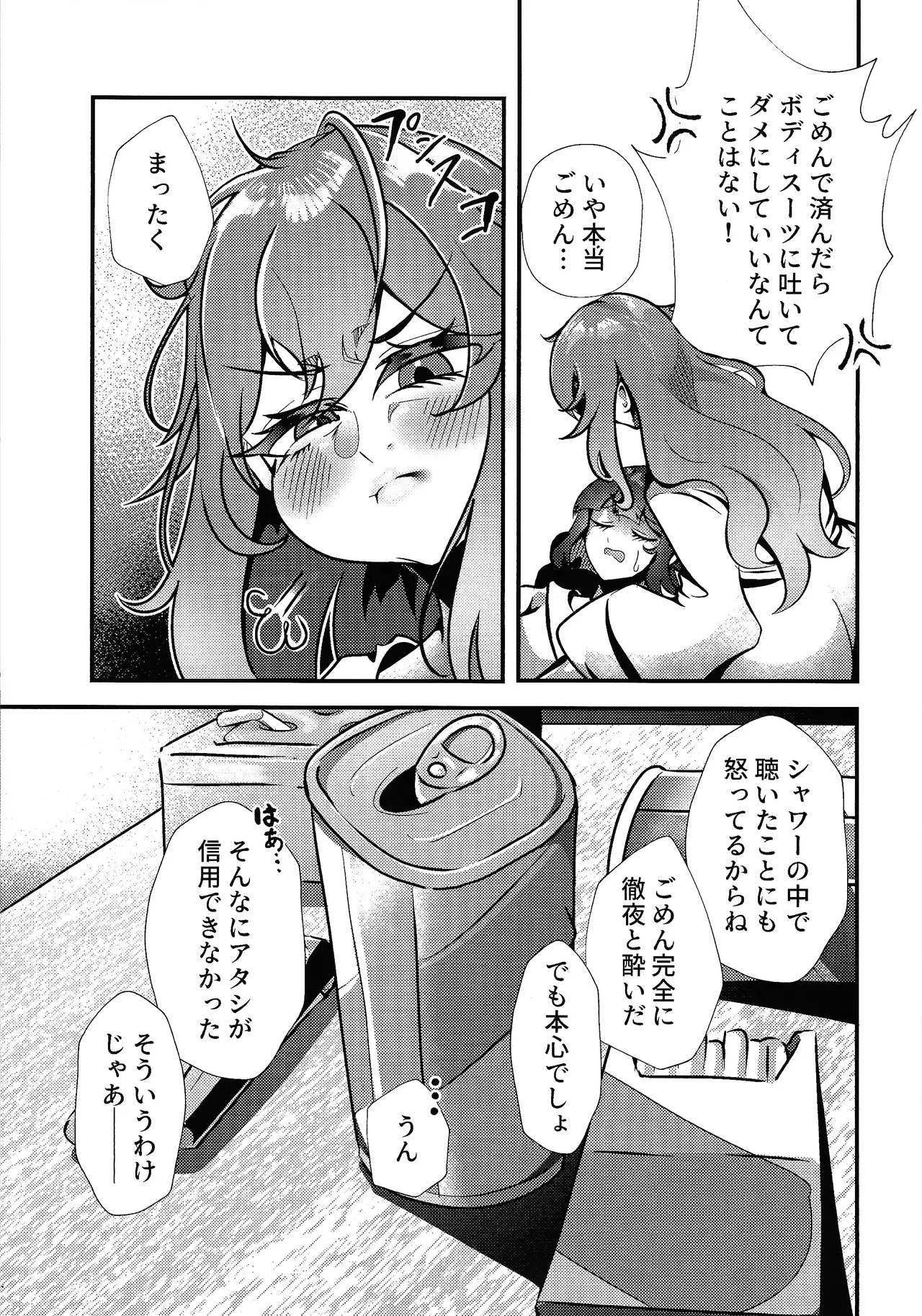 Evili：ps page 16 featuring evil twin lil-la yu-gi-oh parody - yuri kissing hentai manga - read online free