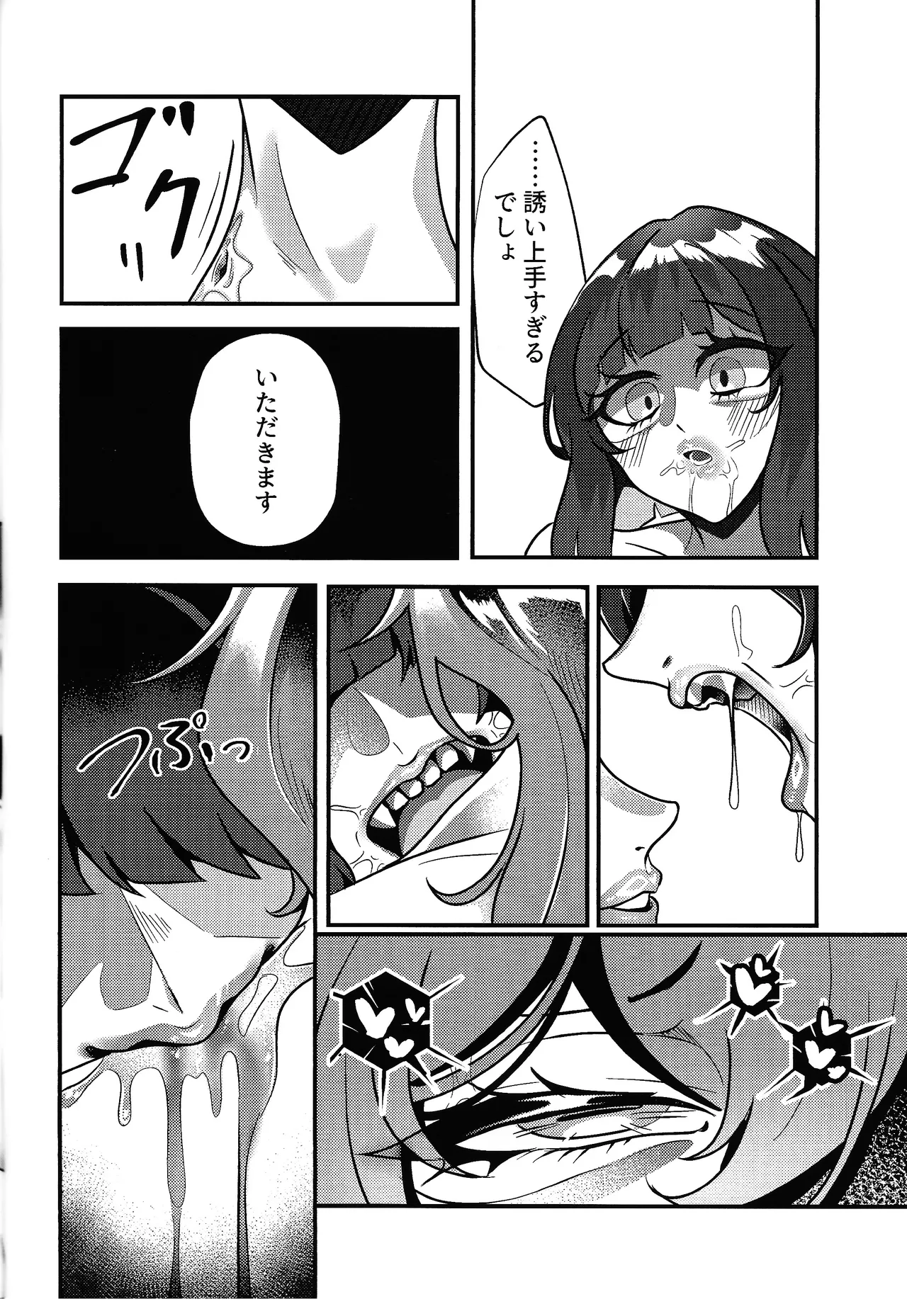 Evili：ps page 33 featuring evil twin lil-la yu-gi-oh parody - yuri kissing hentai manga - read online free