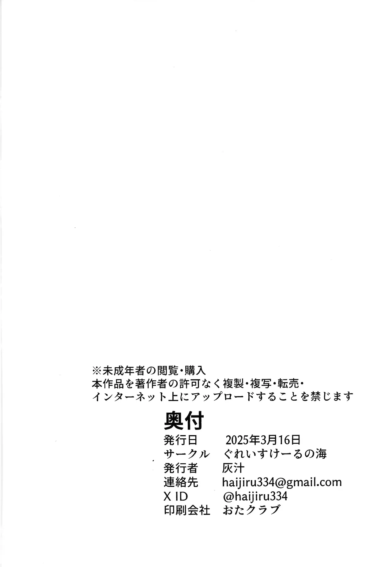 Evili：ps page 39 featuring evil twin lil-la yu-gi-oh parody - yuri kissing hentai manga - read online free